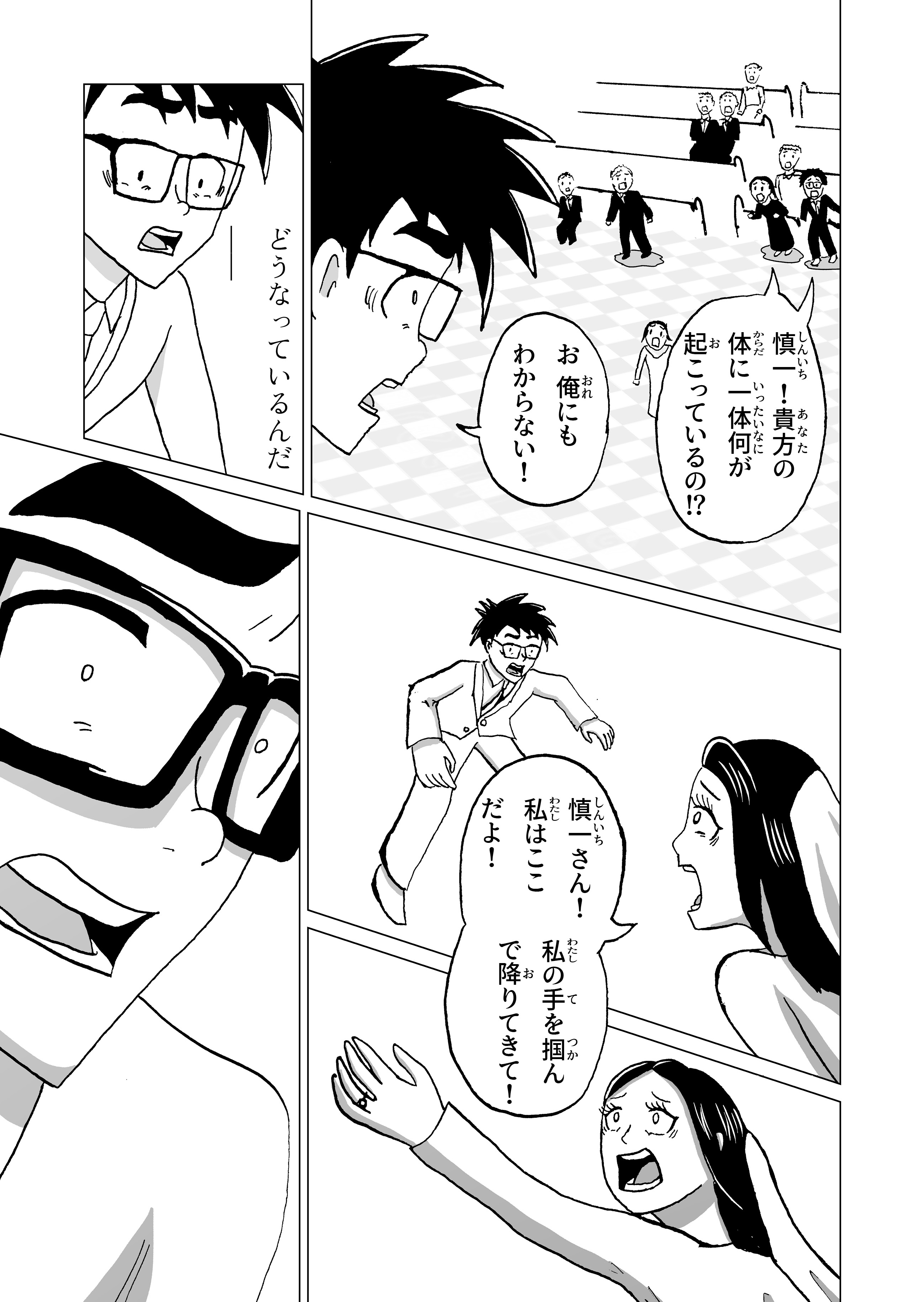 text12