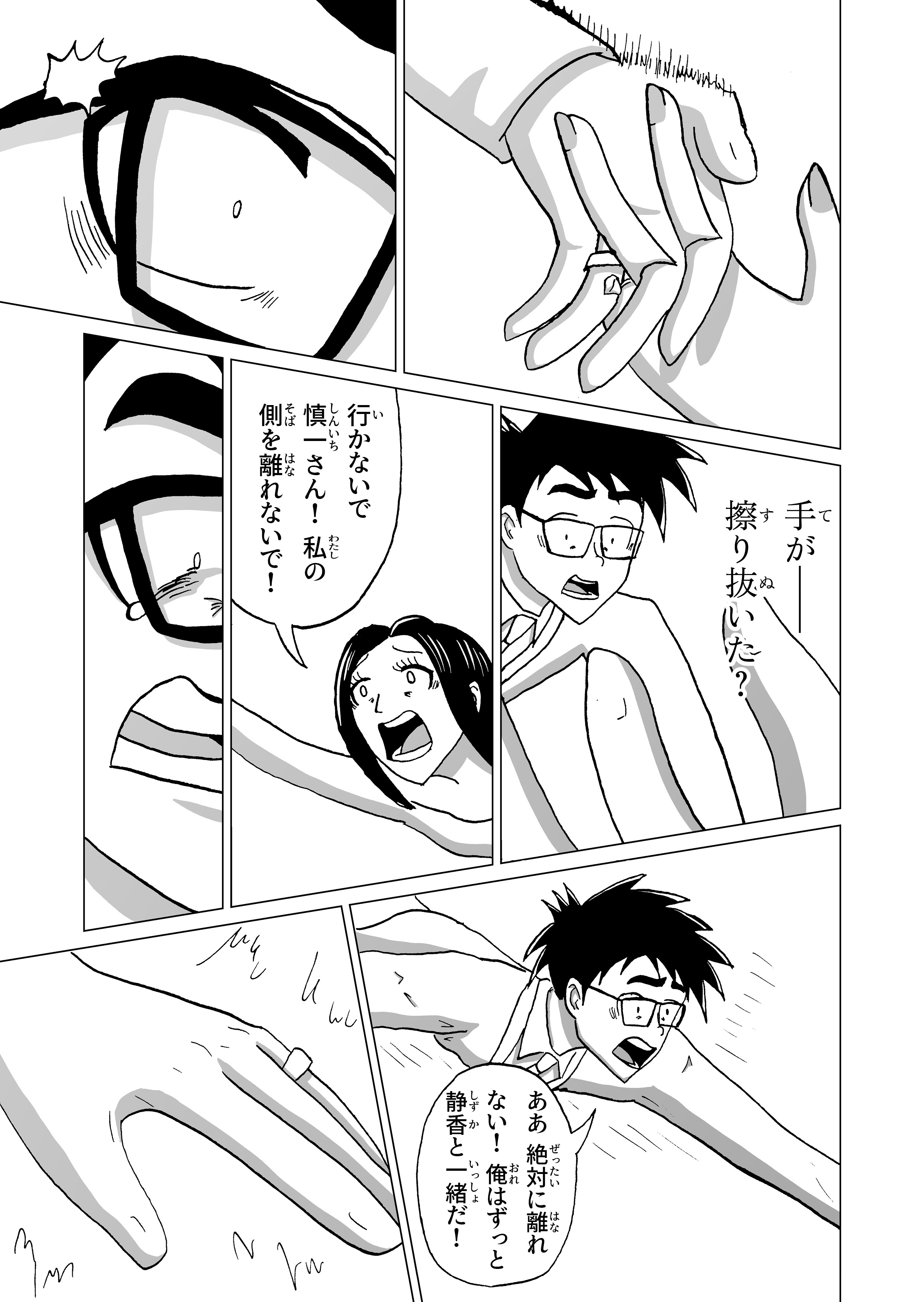 text14