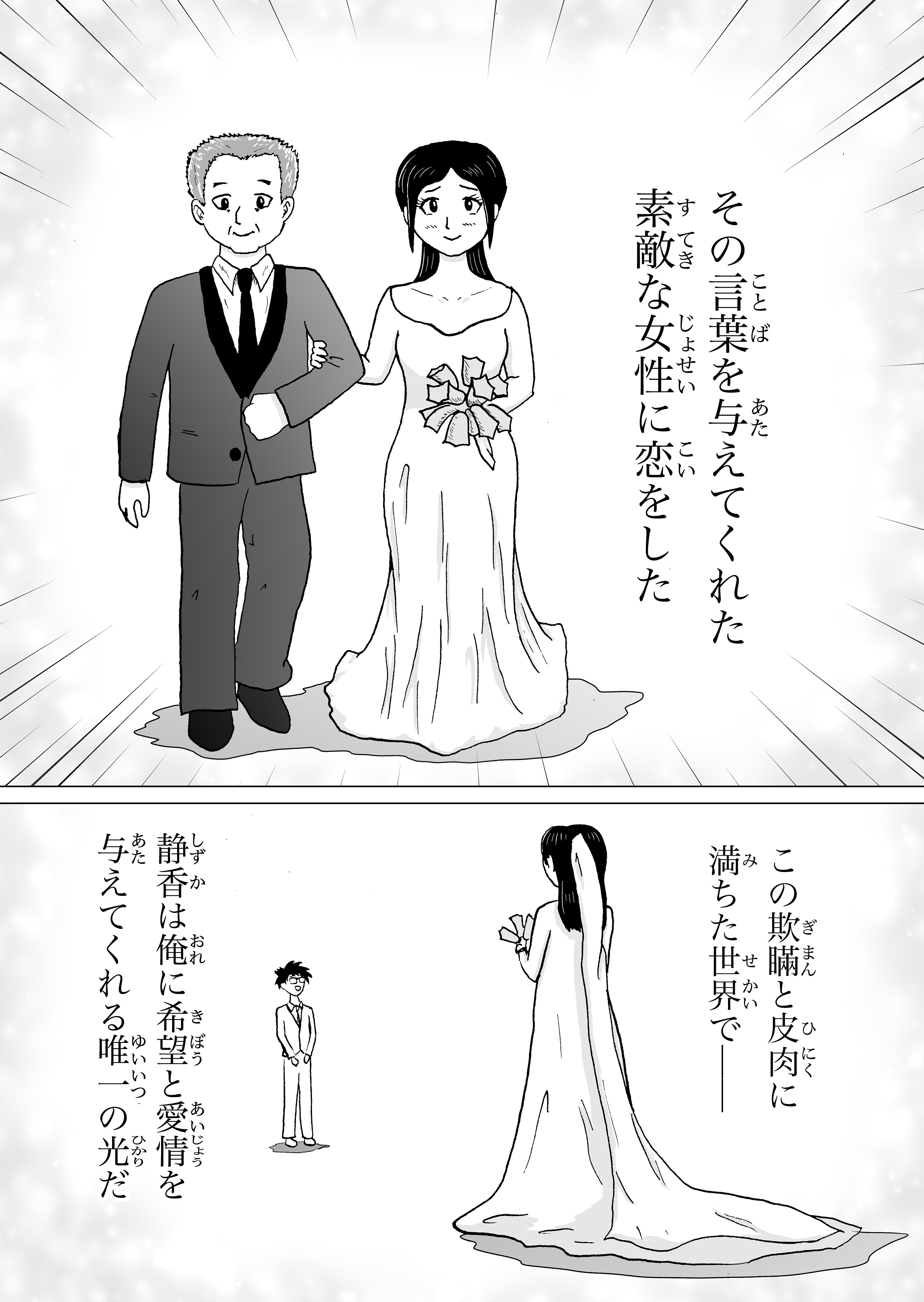 text4