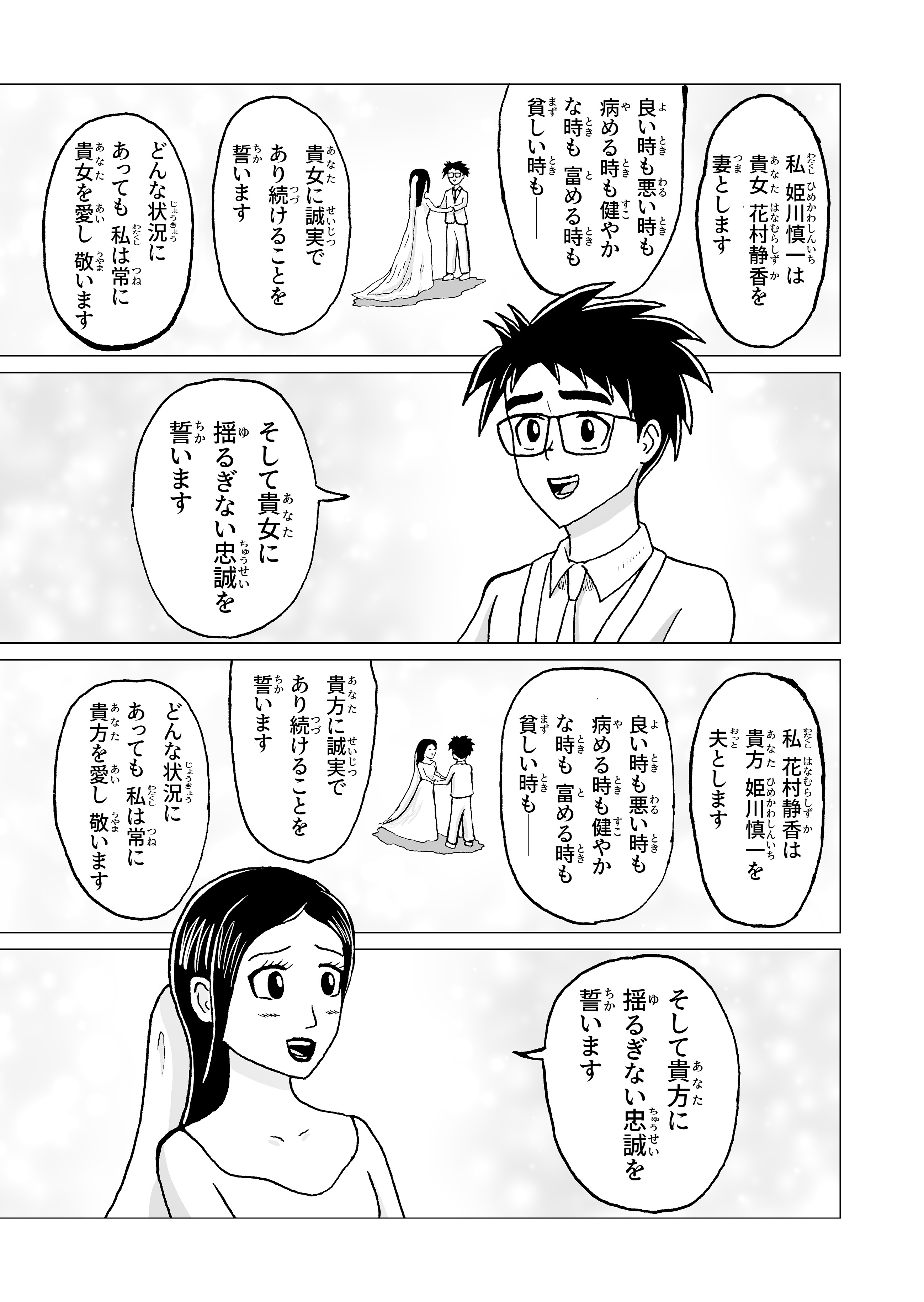 text6