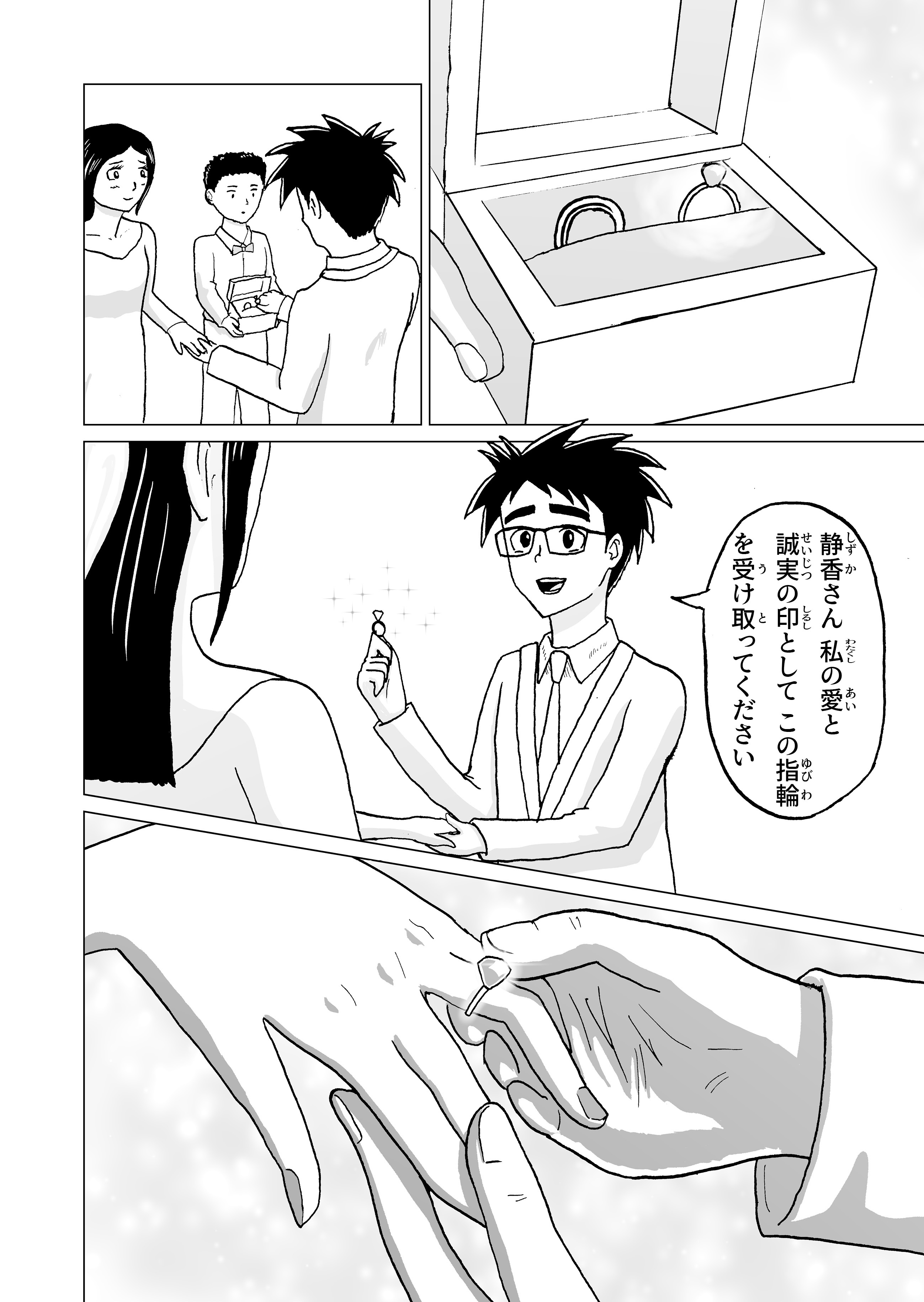 text7
