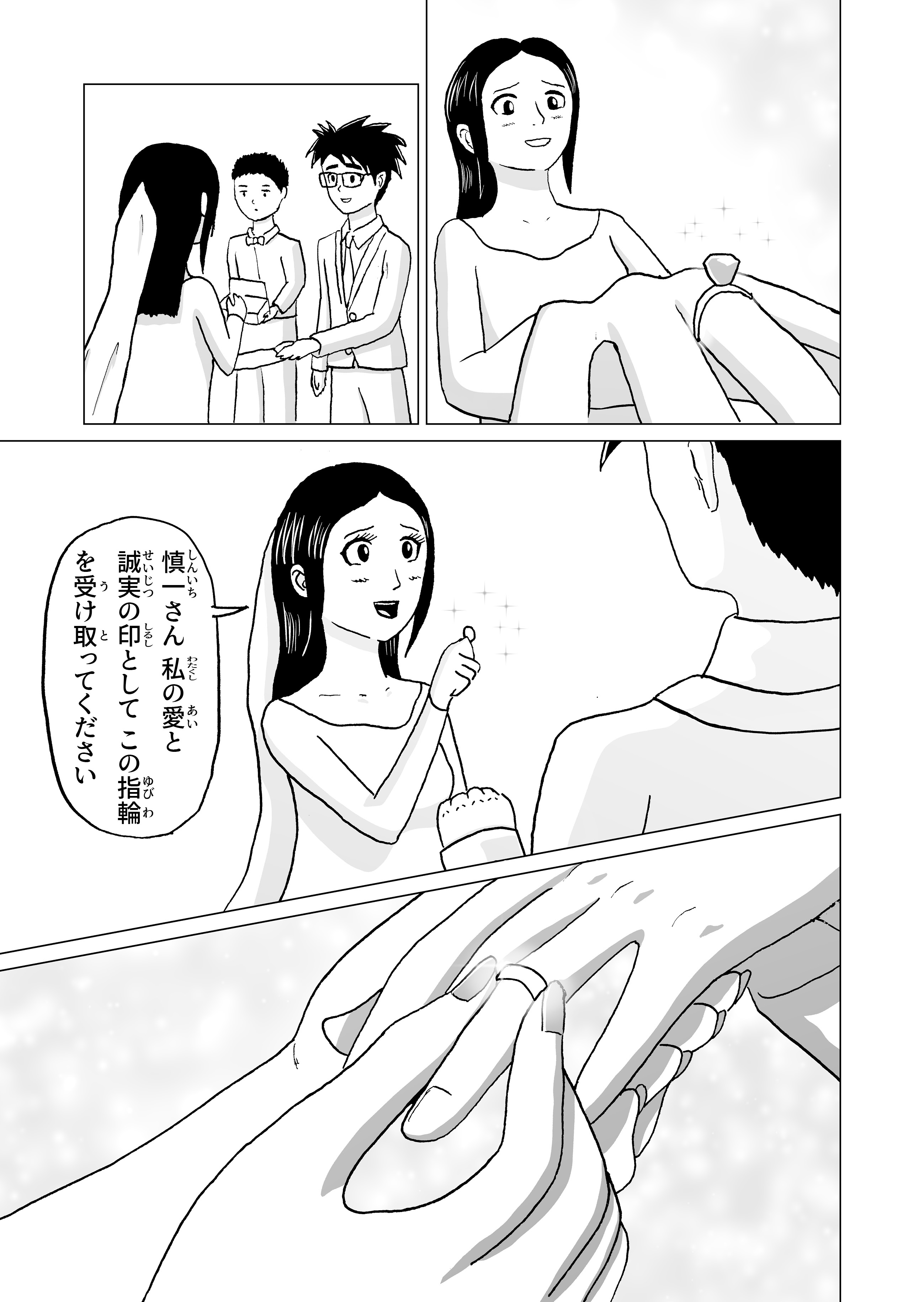 text8