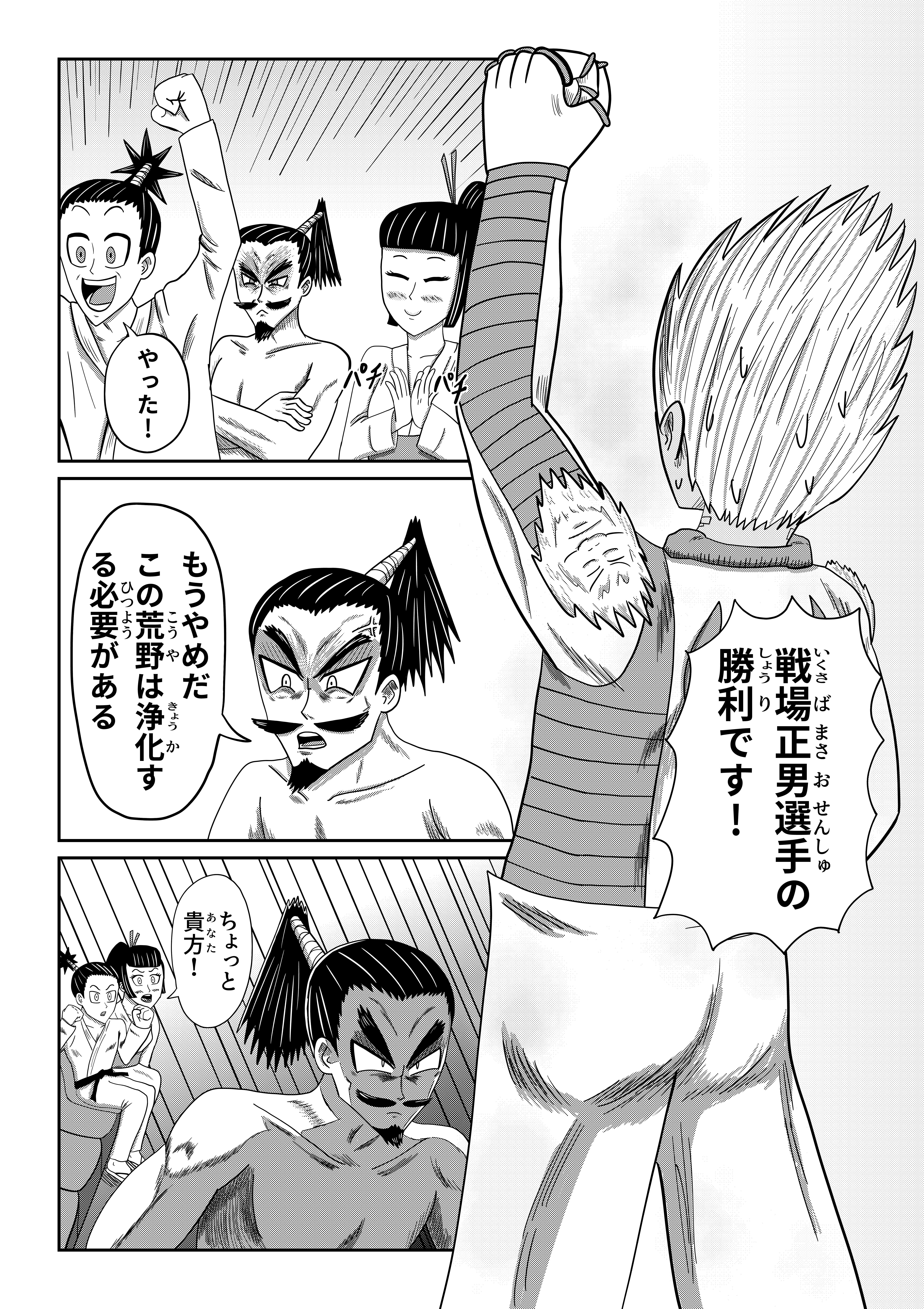 text11
