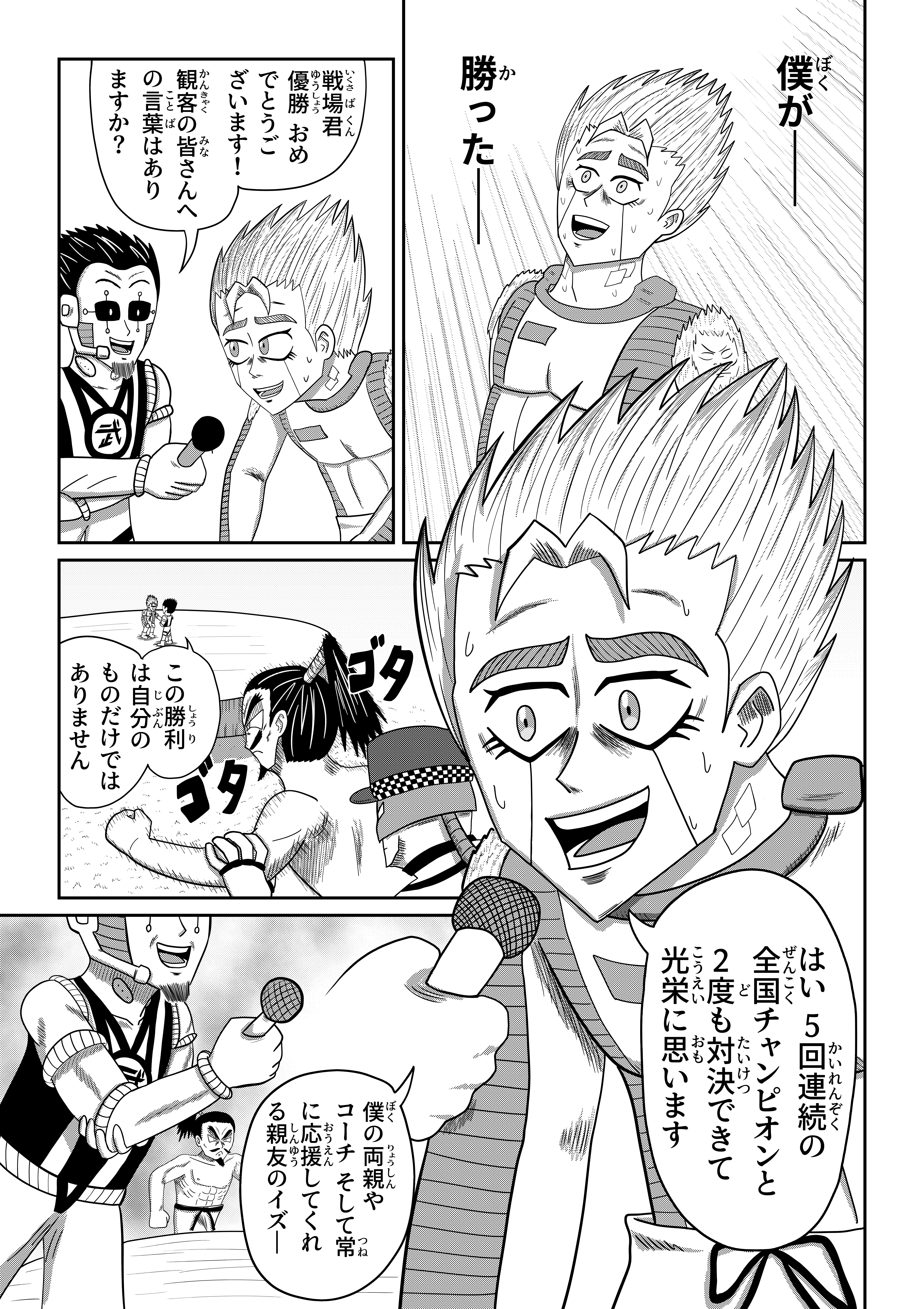 text12