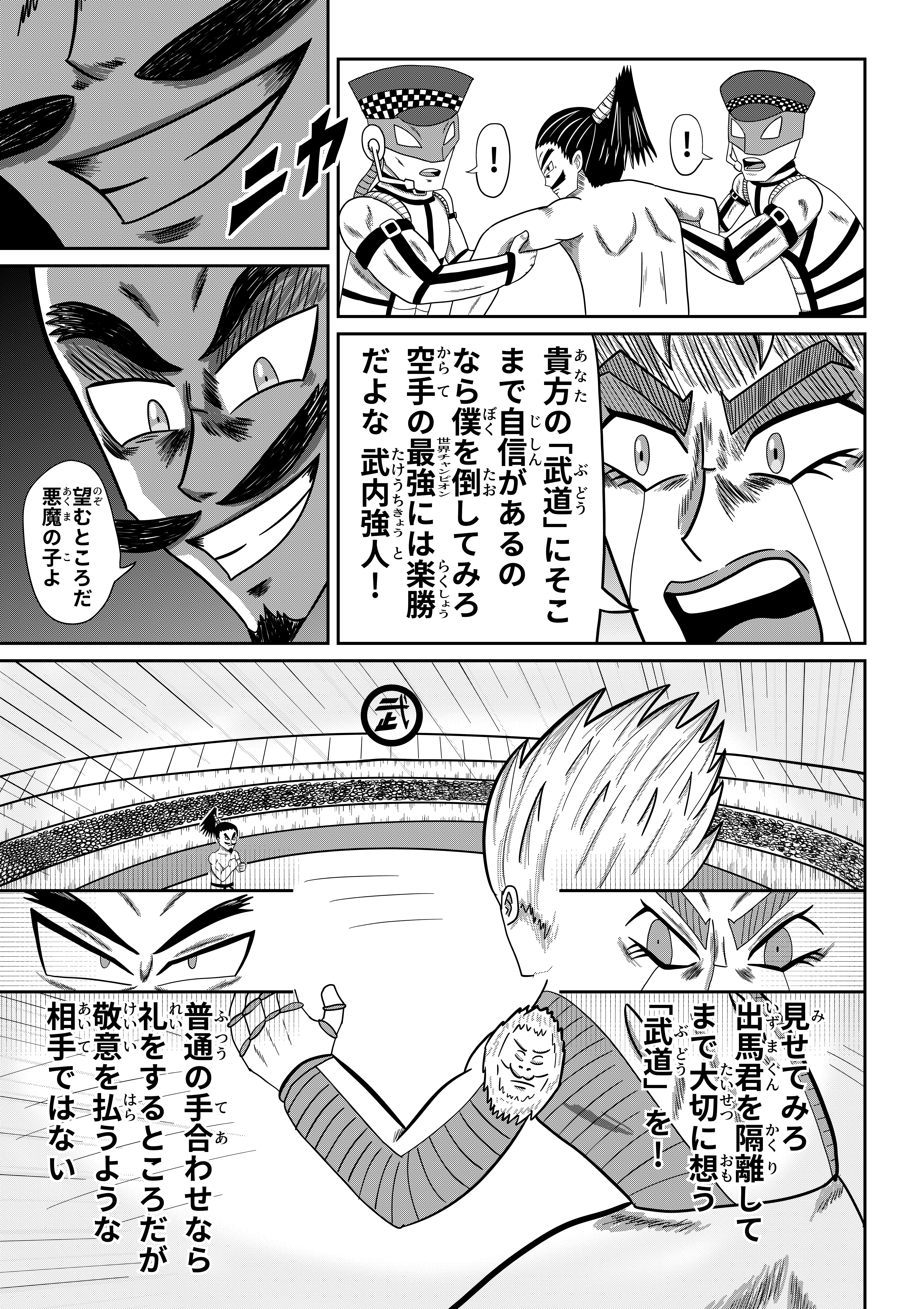 text14