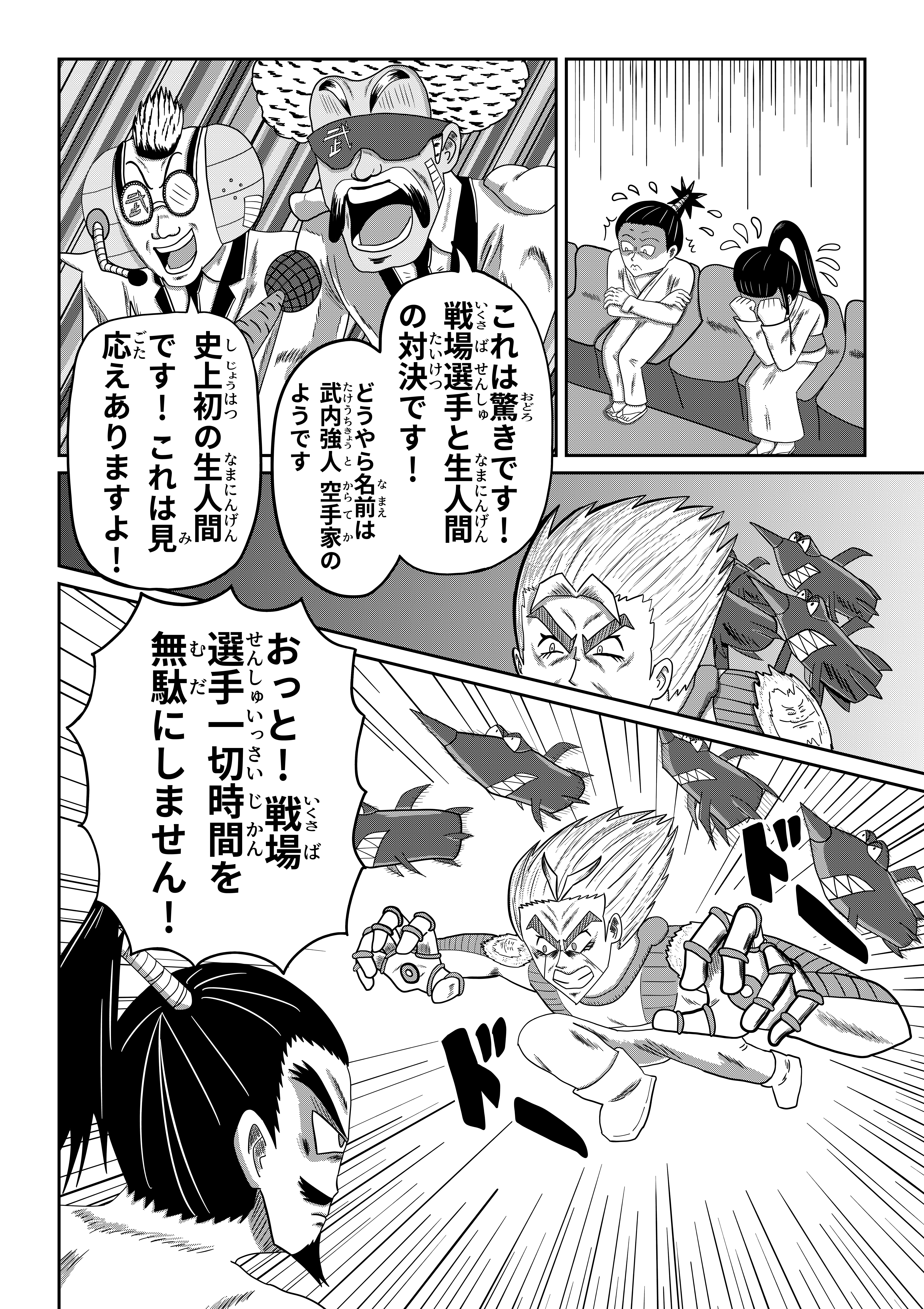 text15