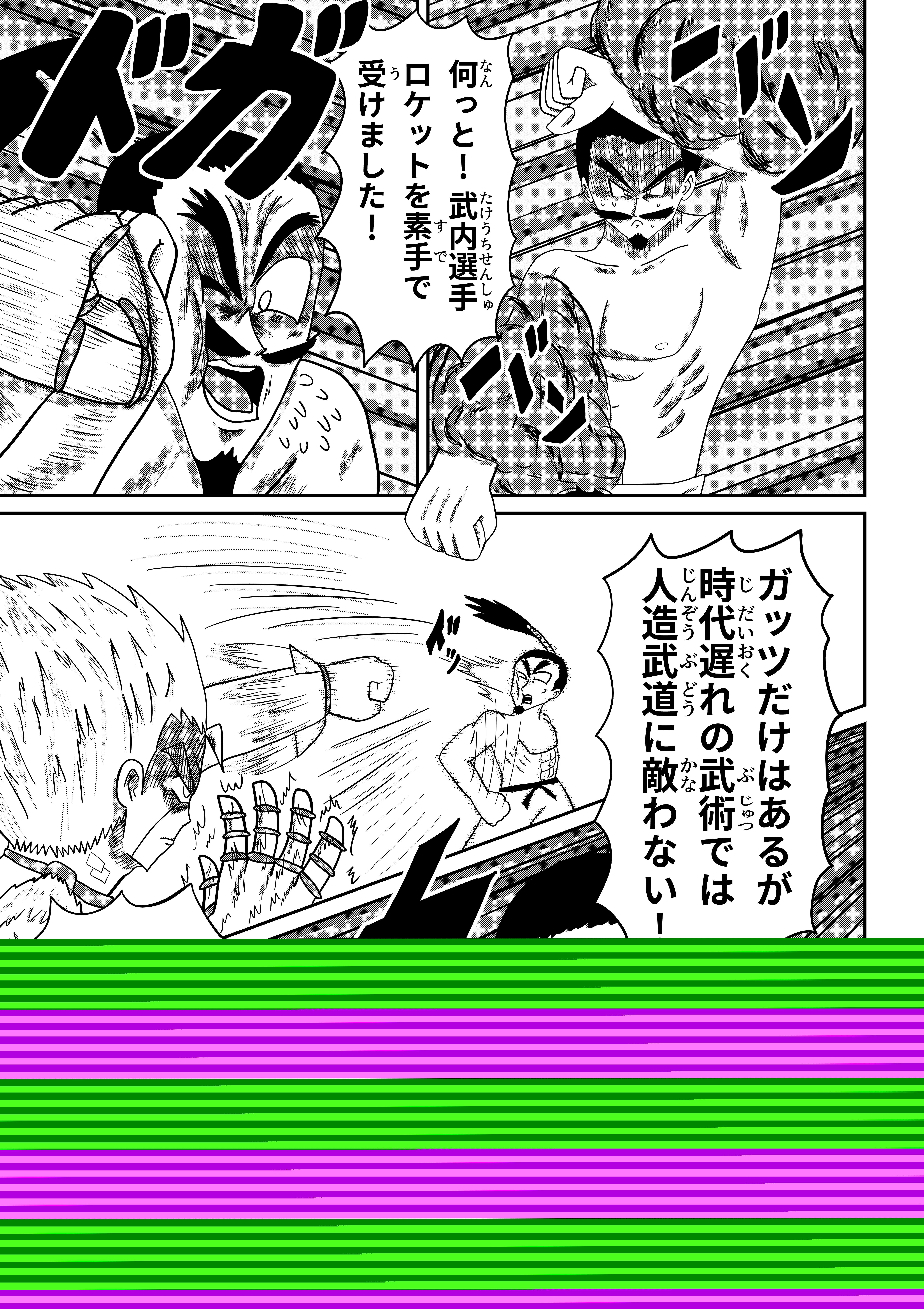 text16
