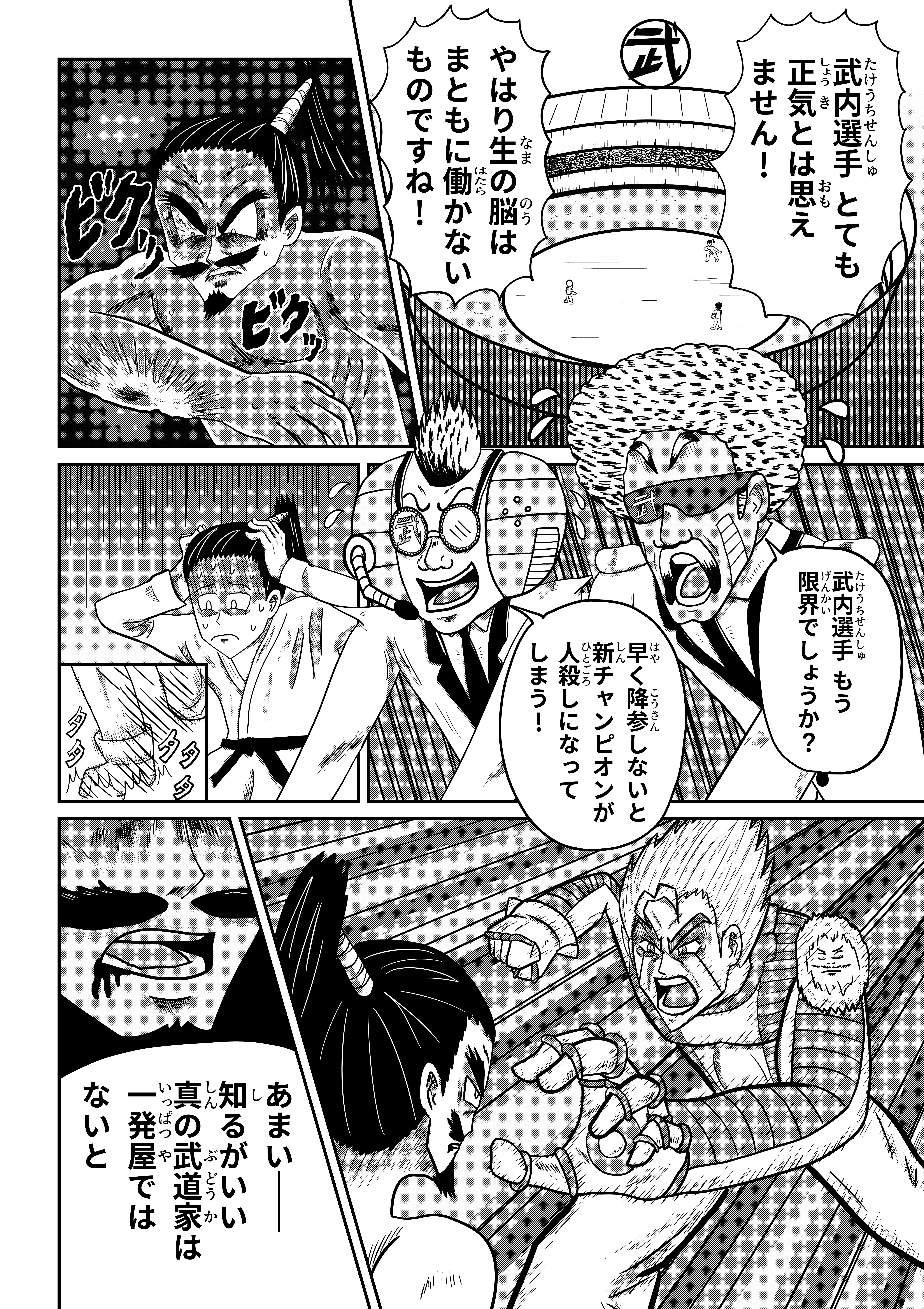 text17