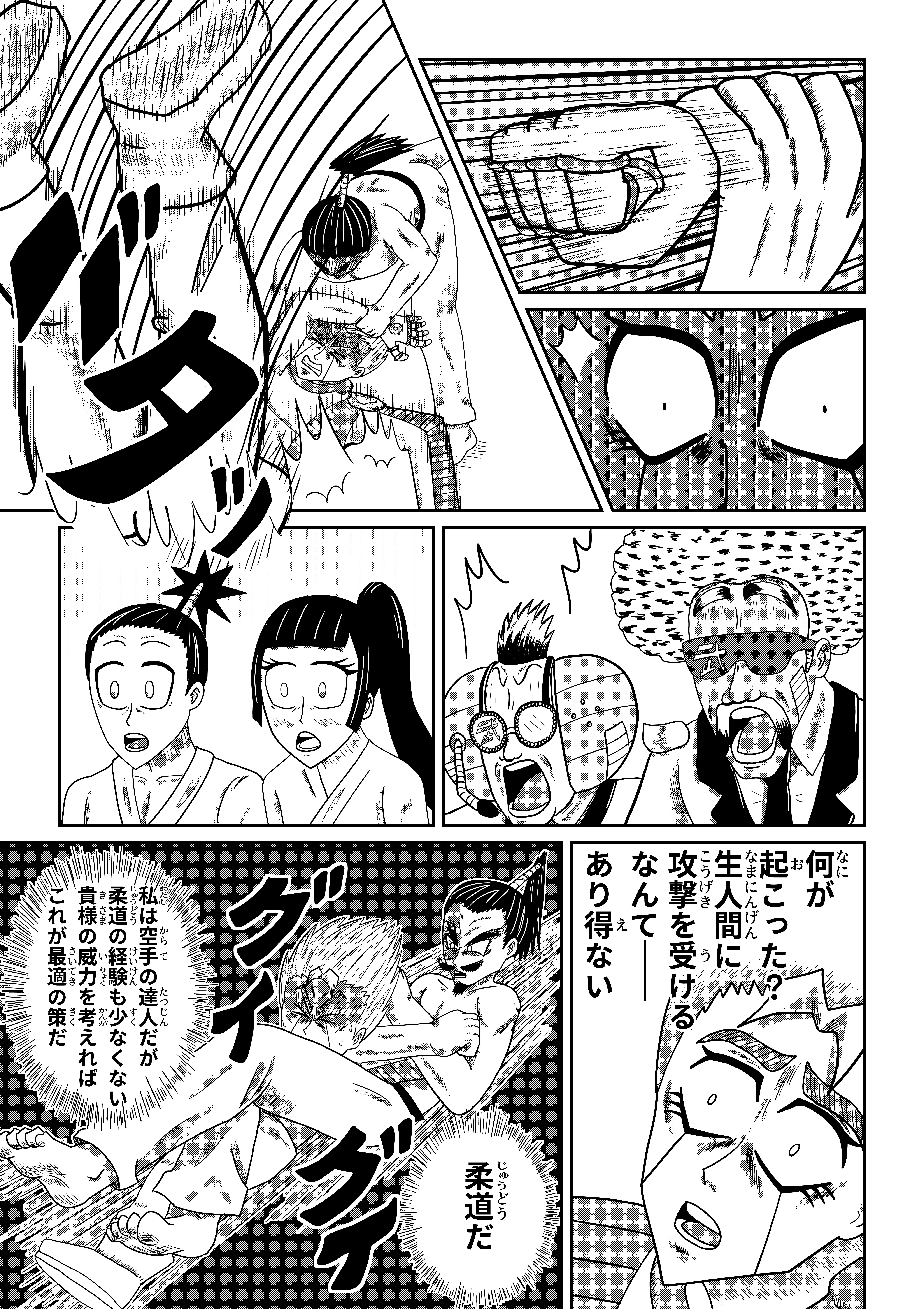 text18
