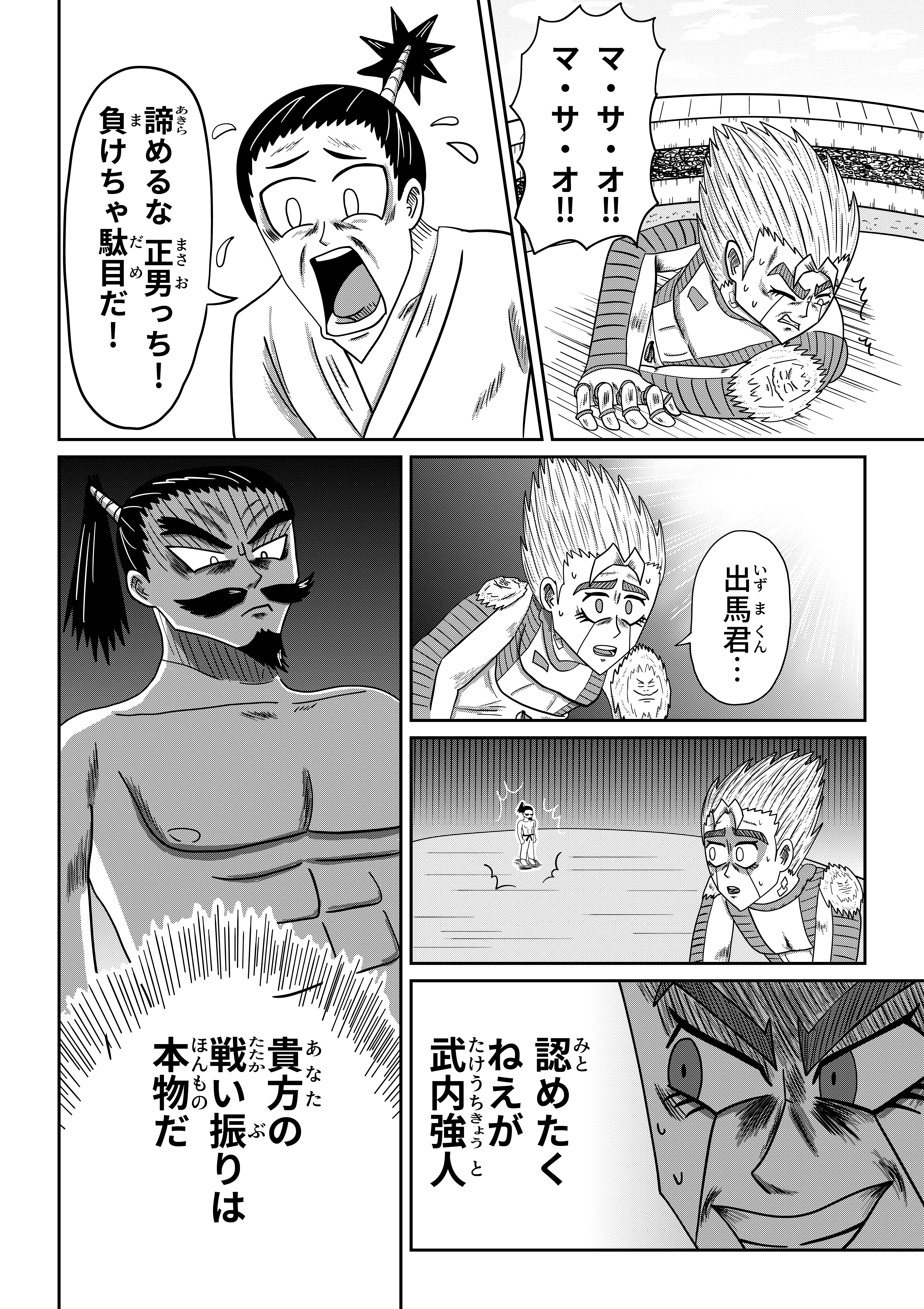 text21