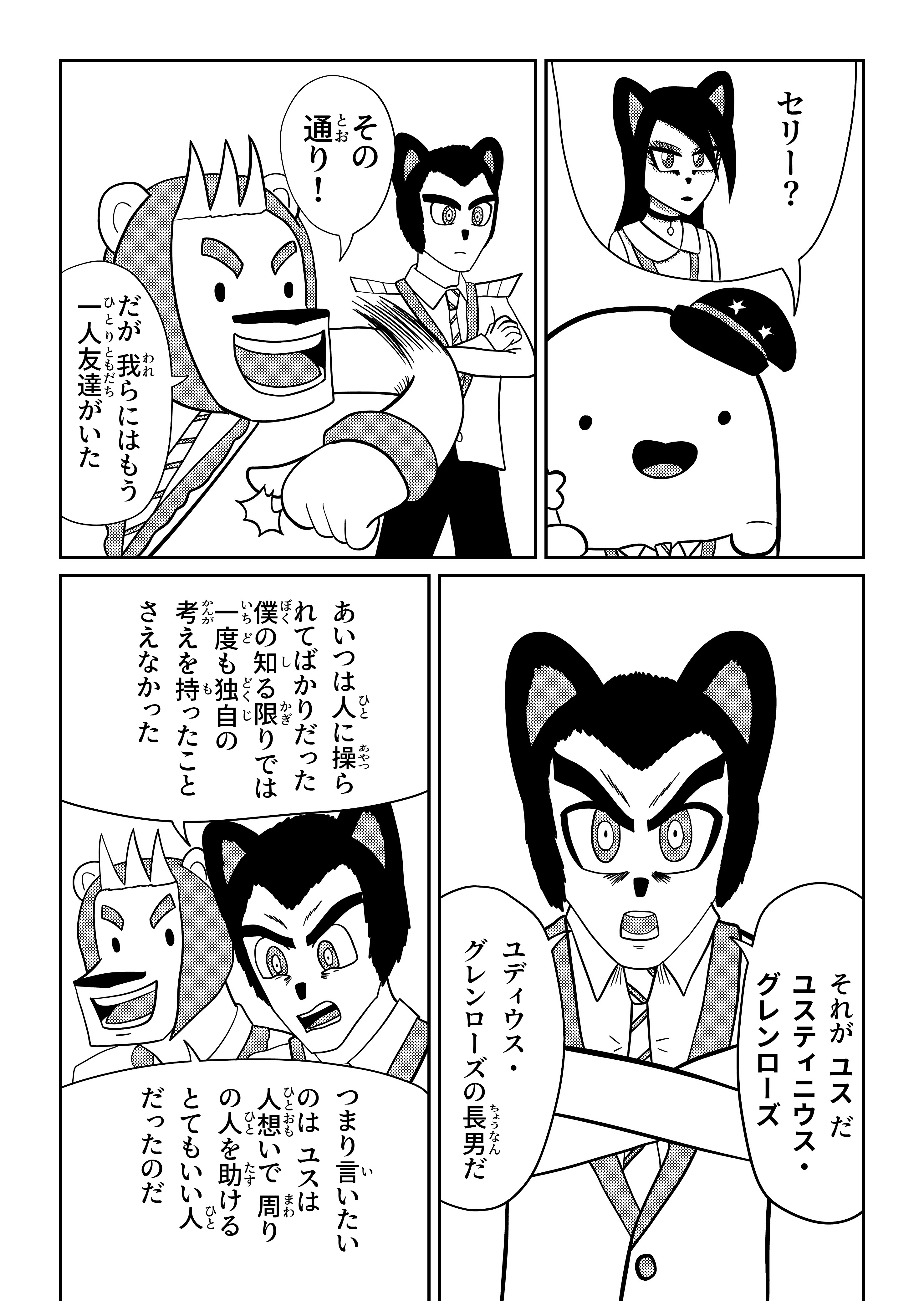 text14