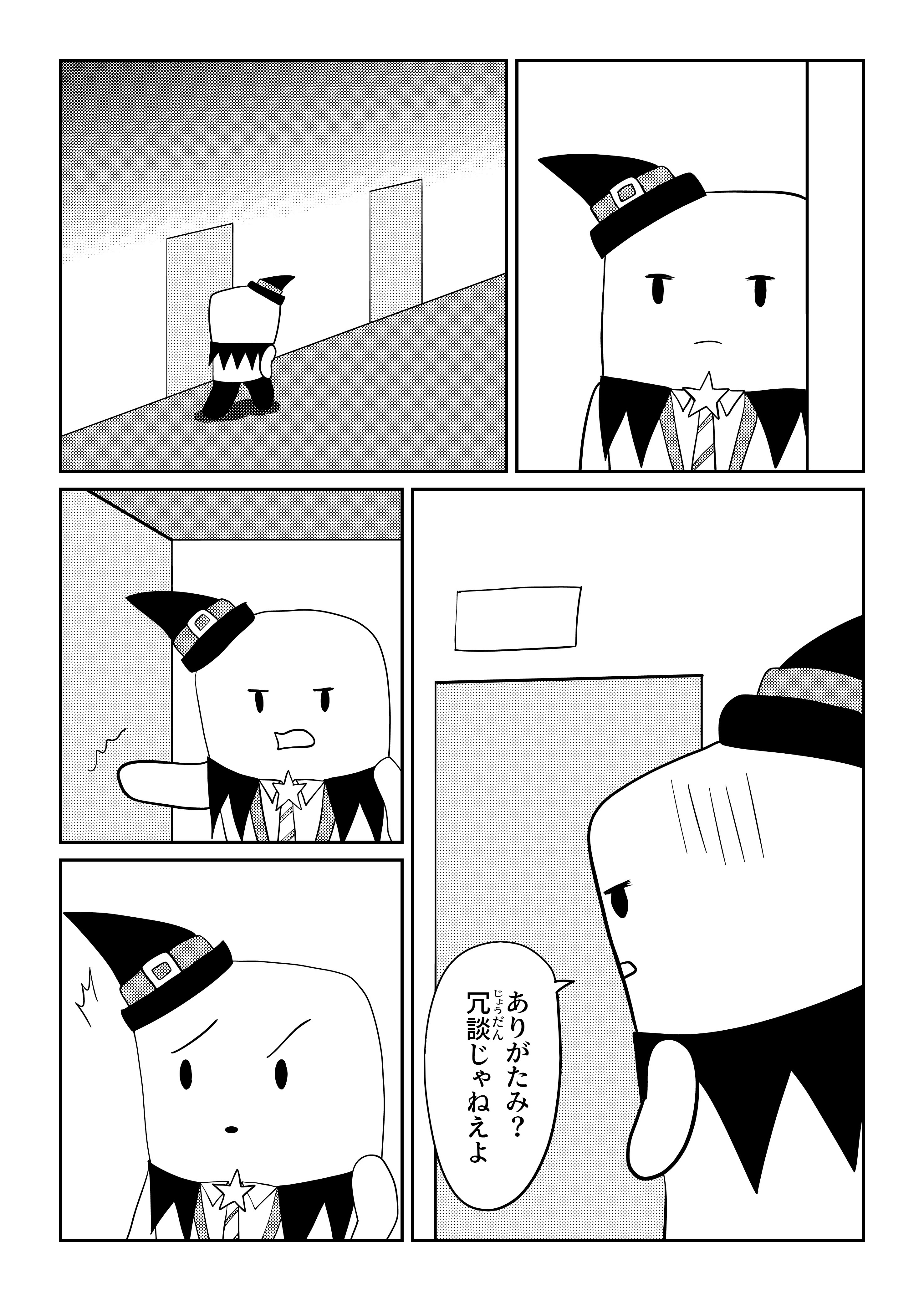 text18