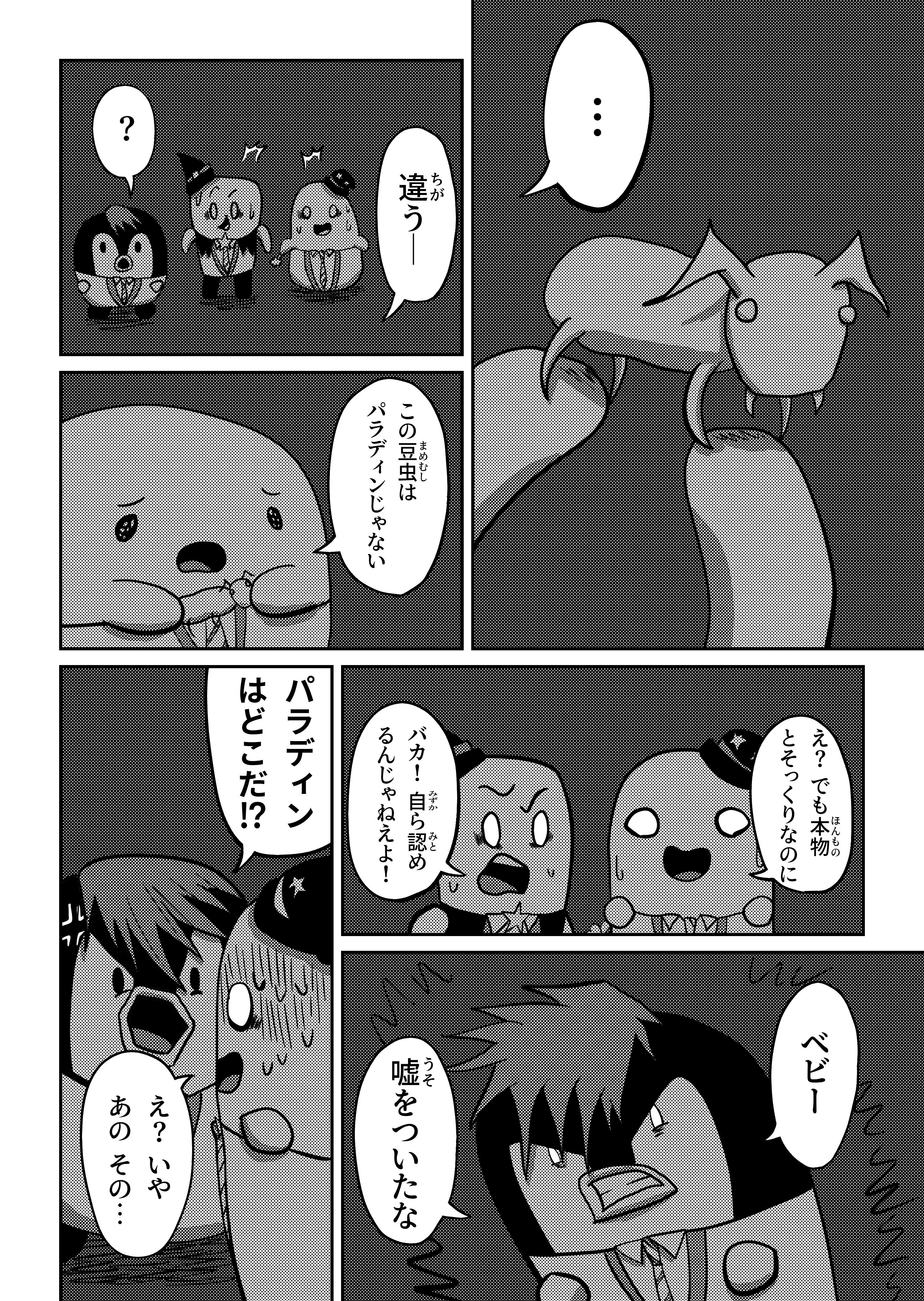 text11