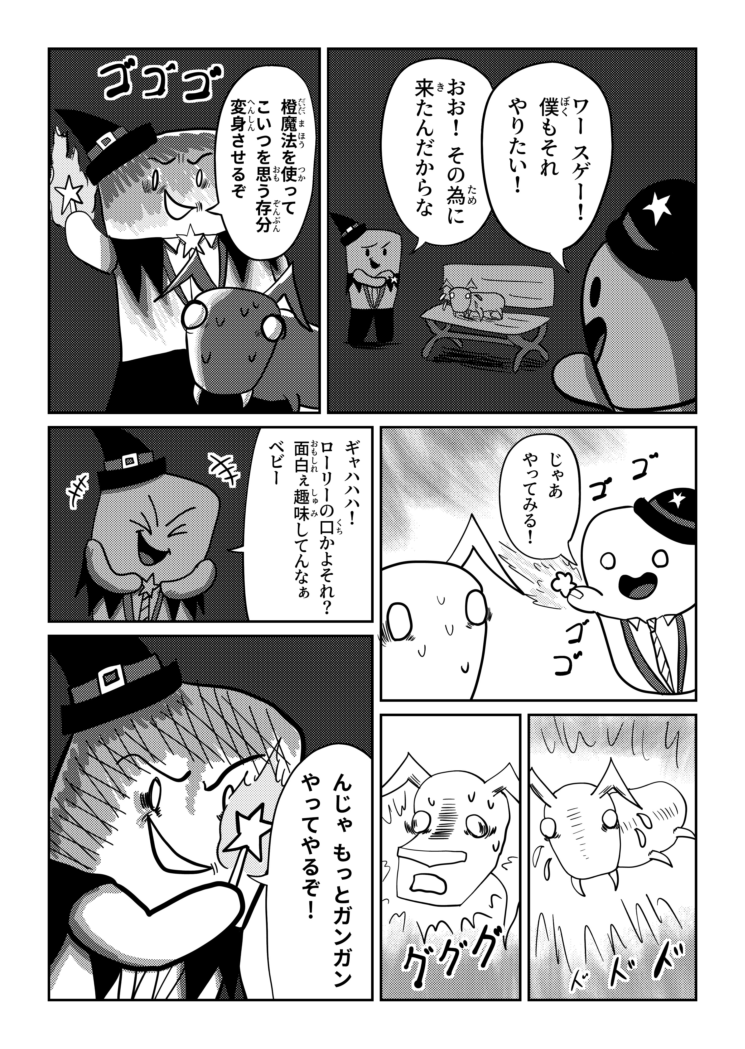 text5