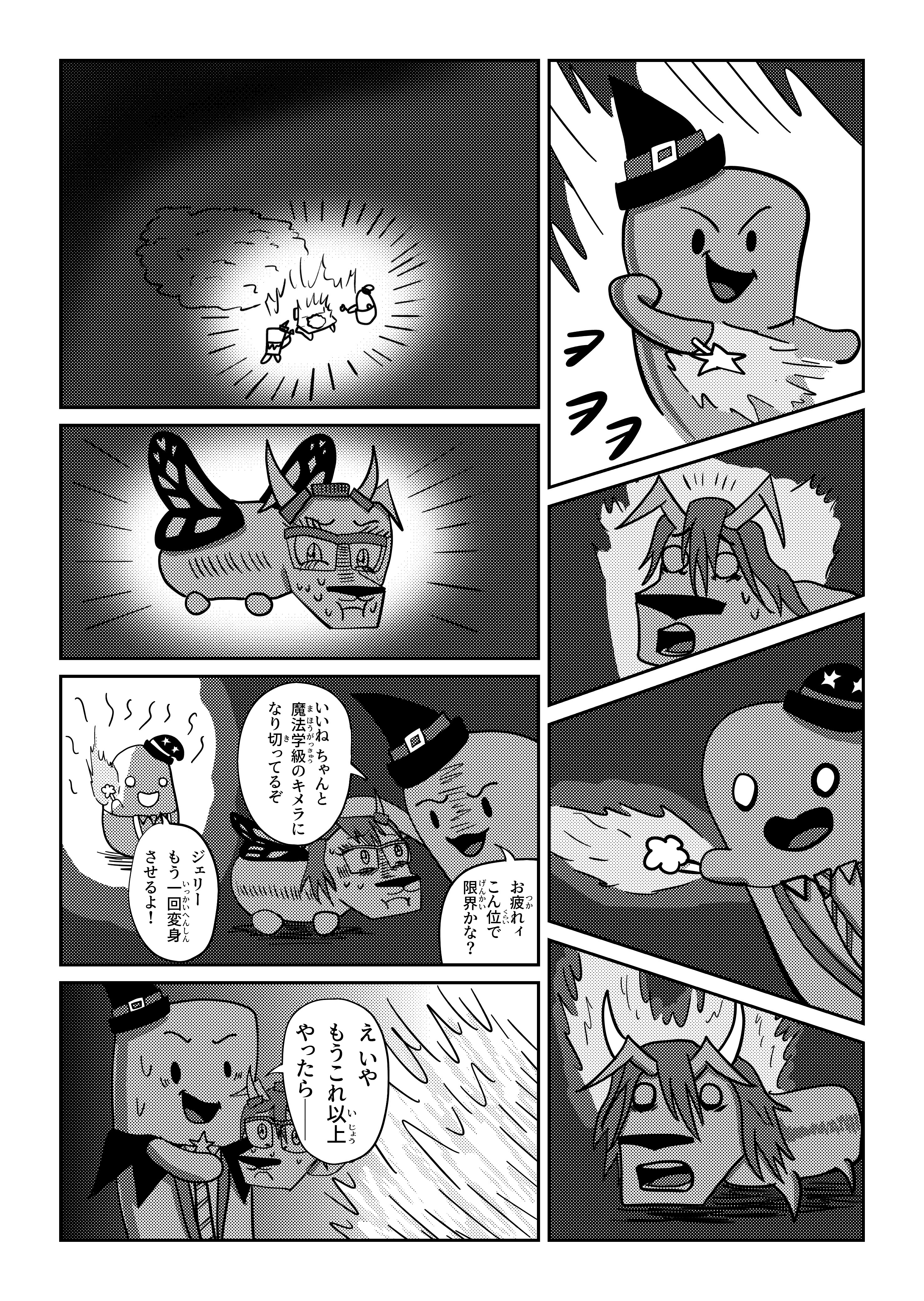 text6