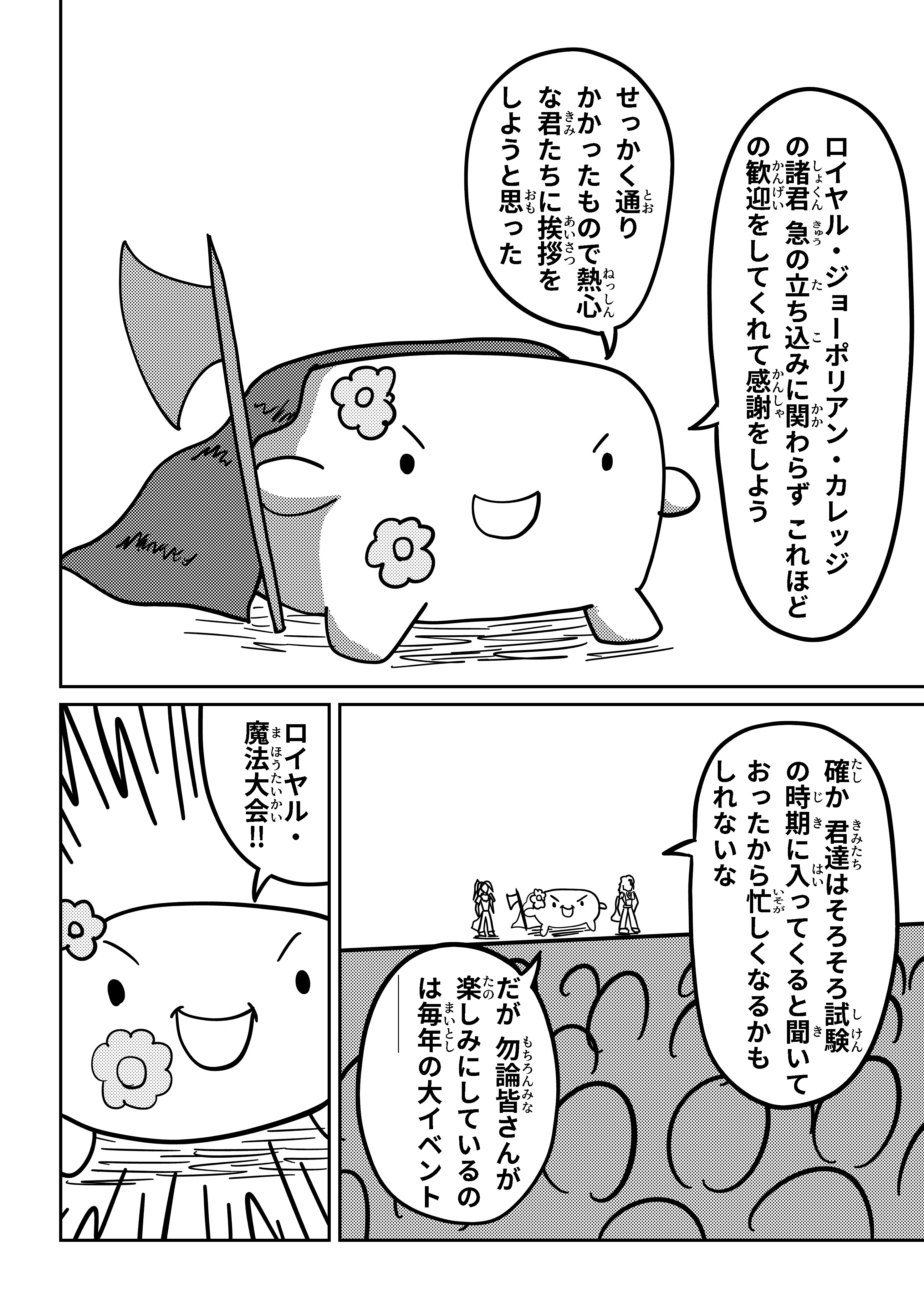 text11