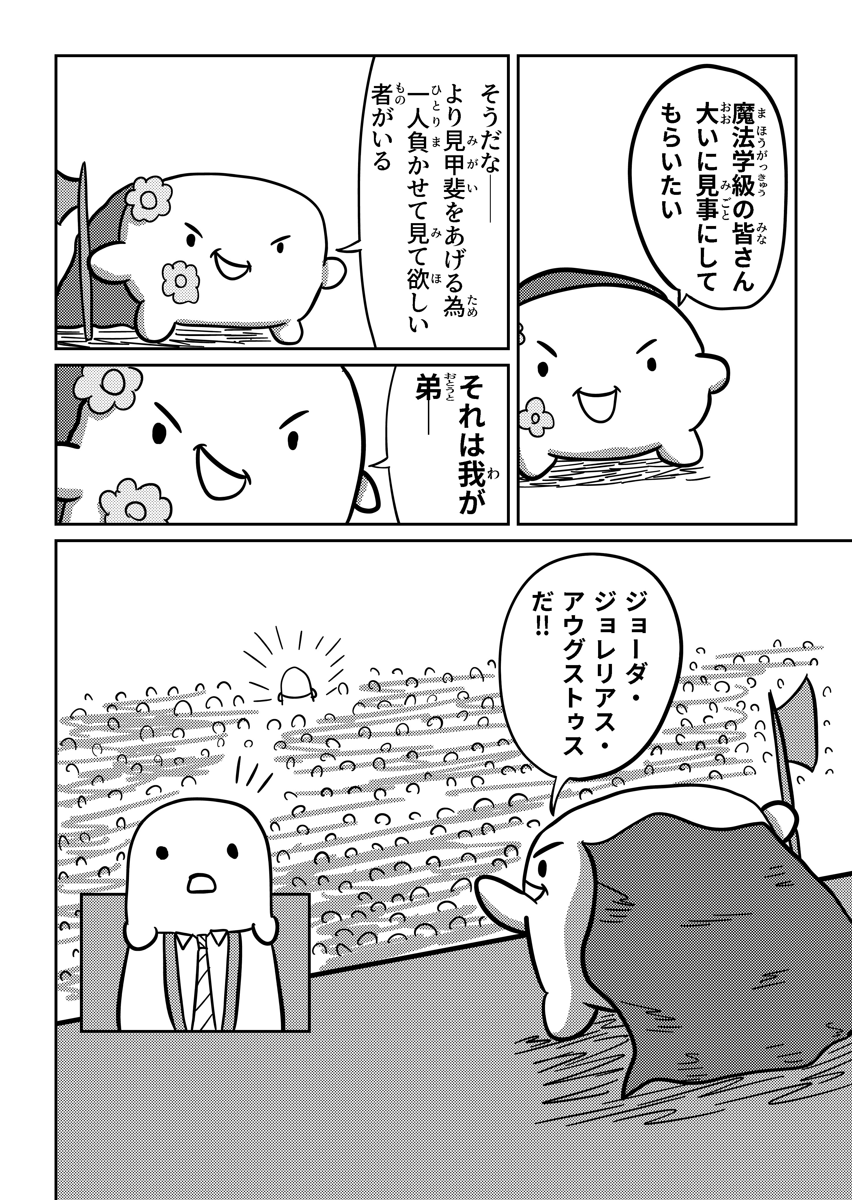 text13