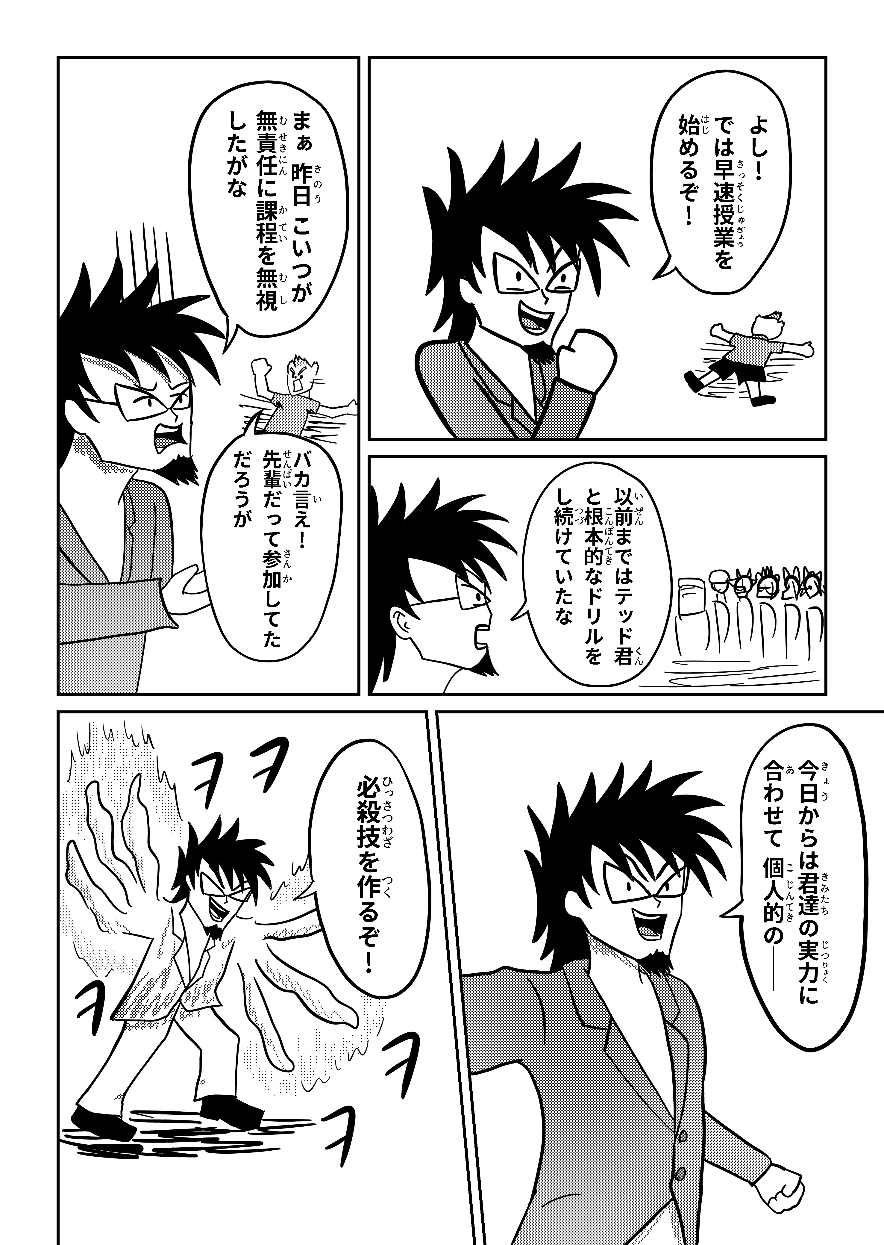 text17