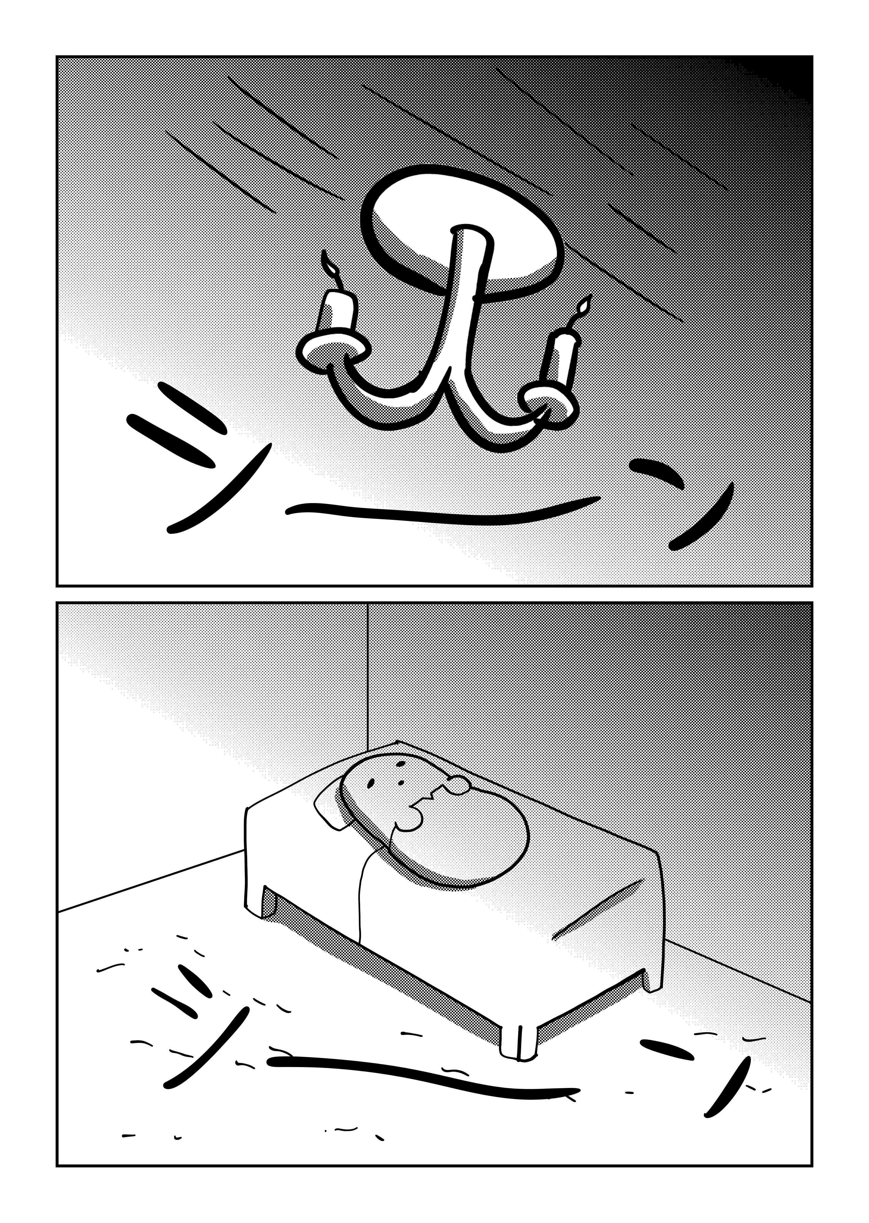 text3