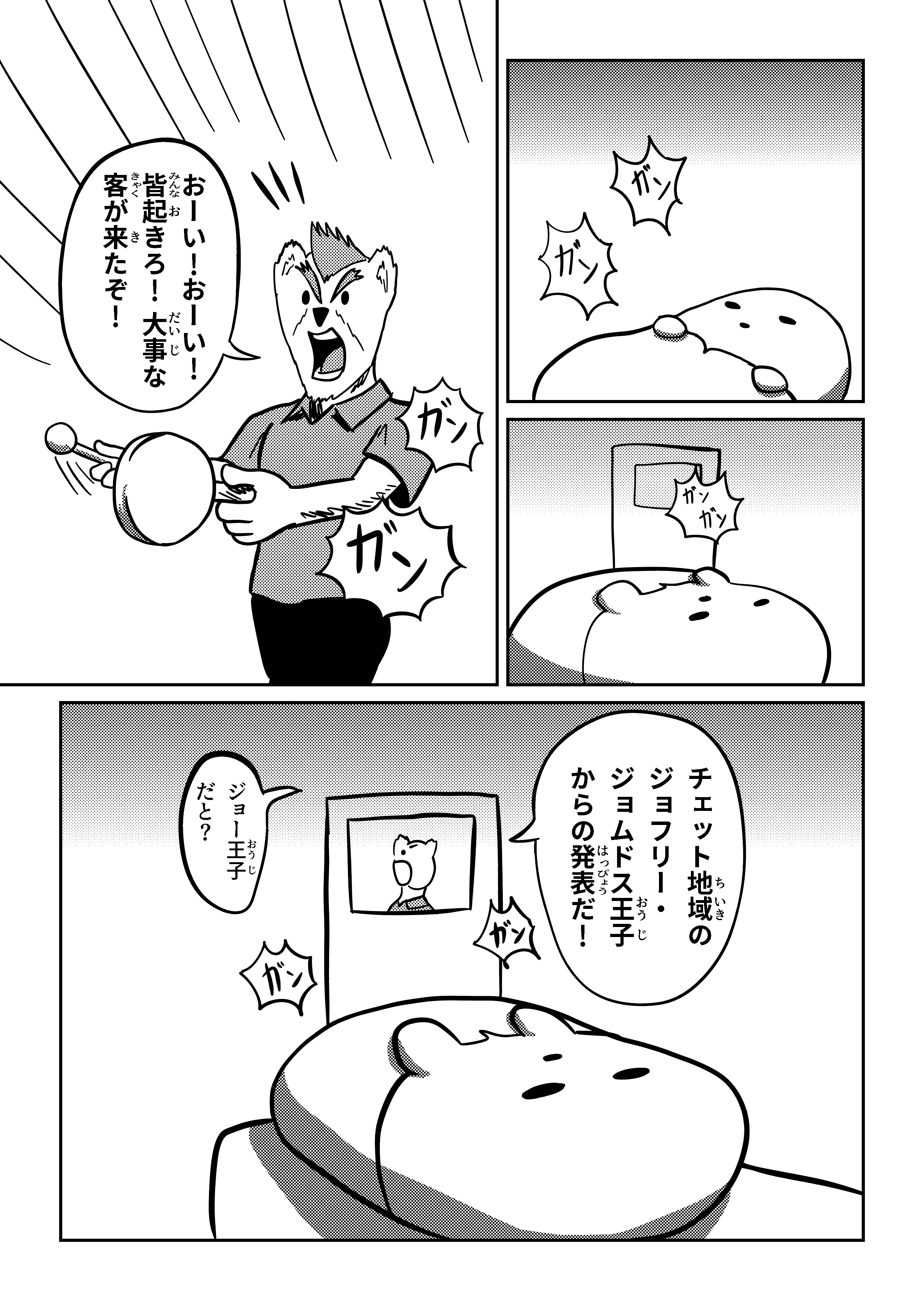 text4