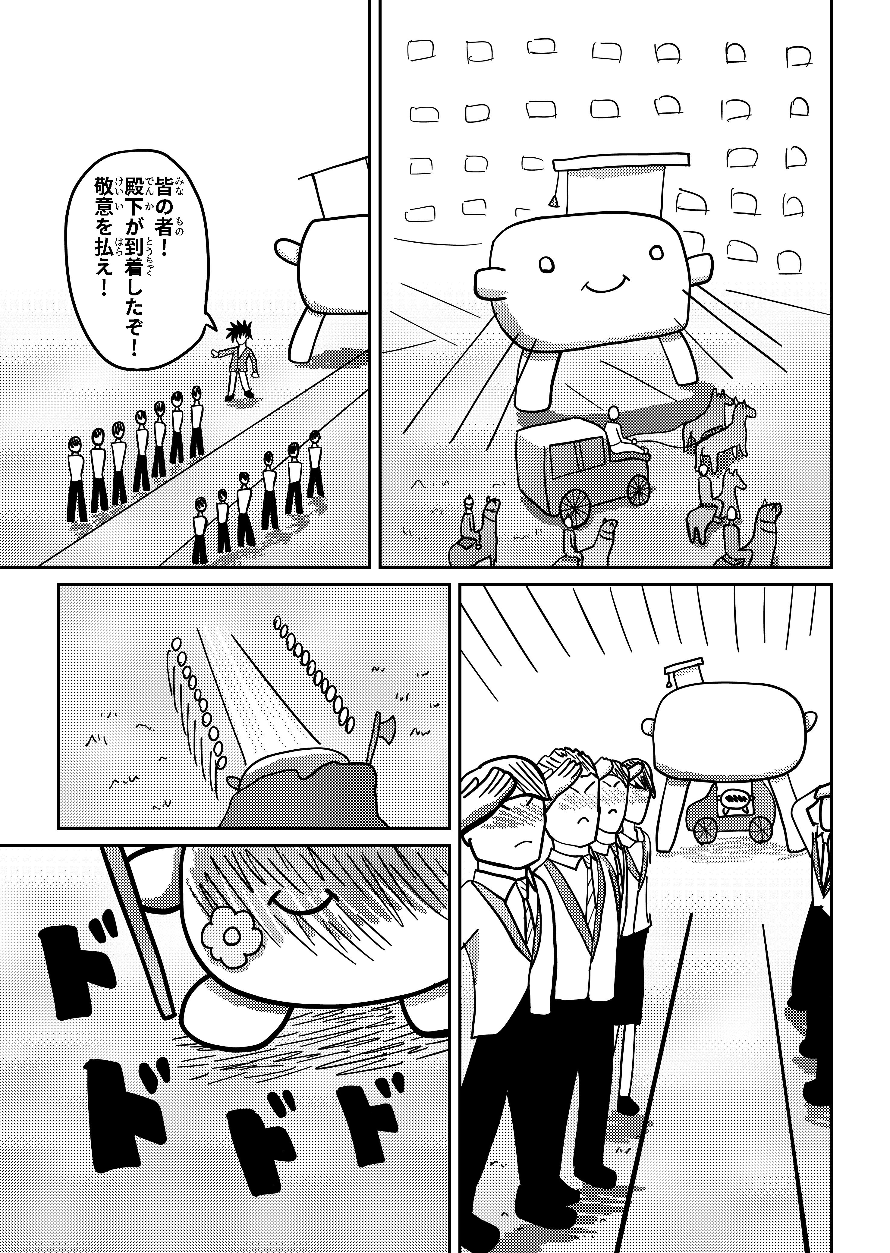 text6