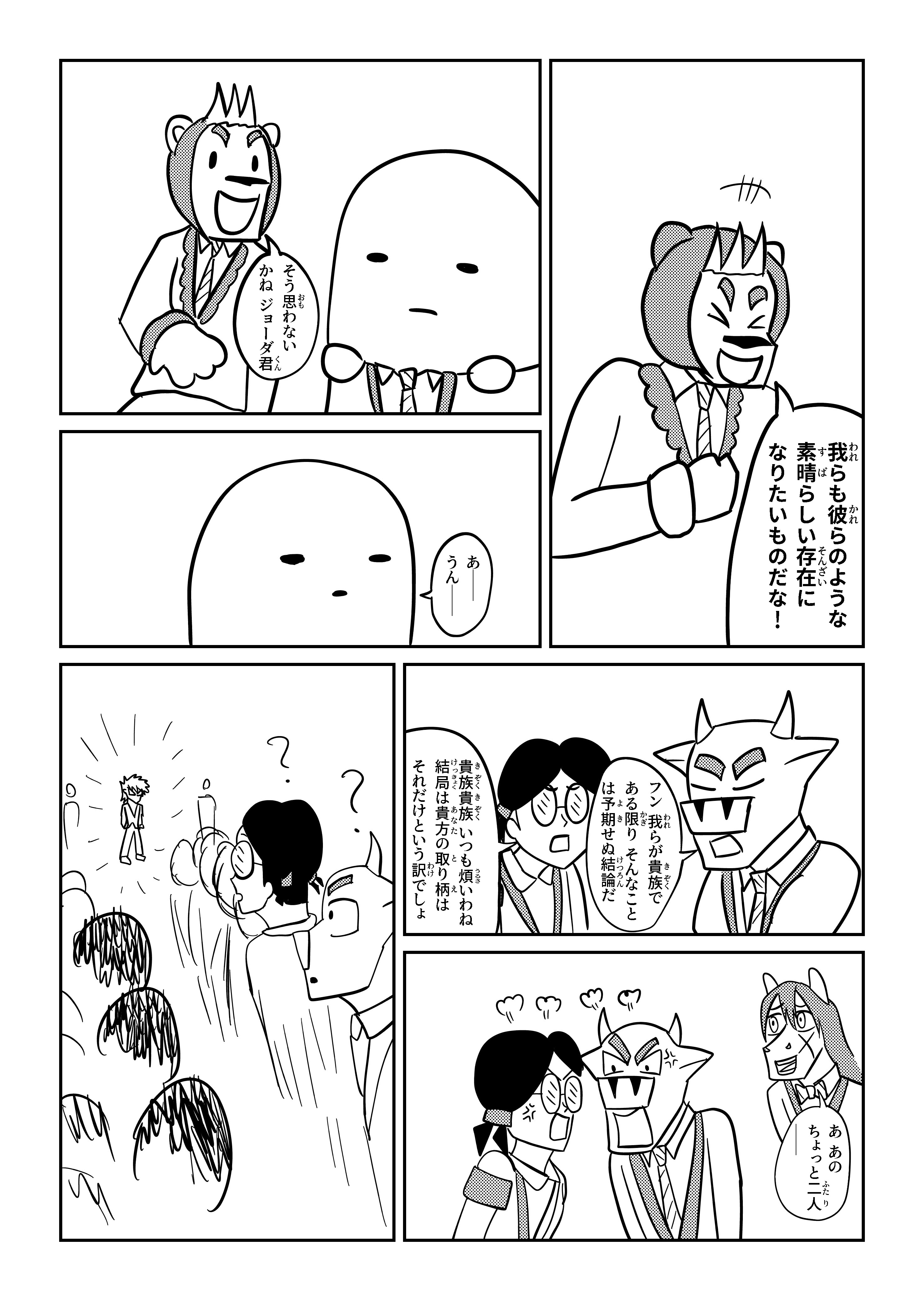 text9