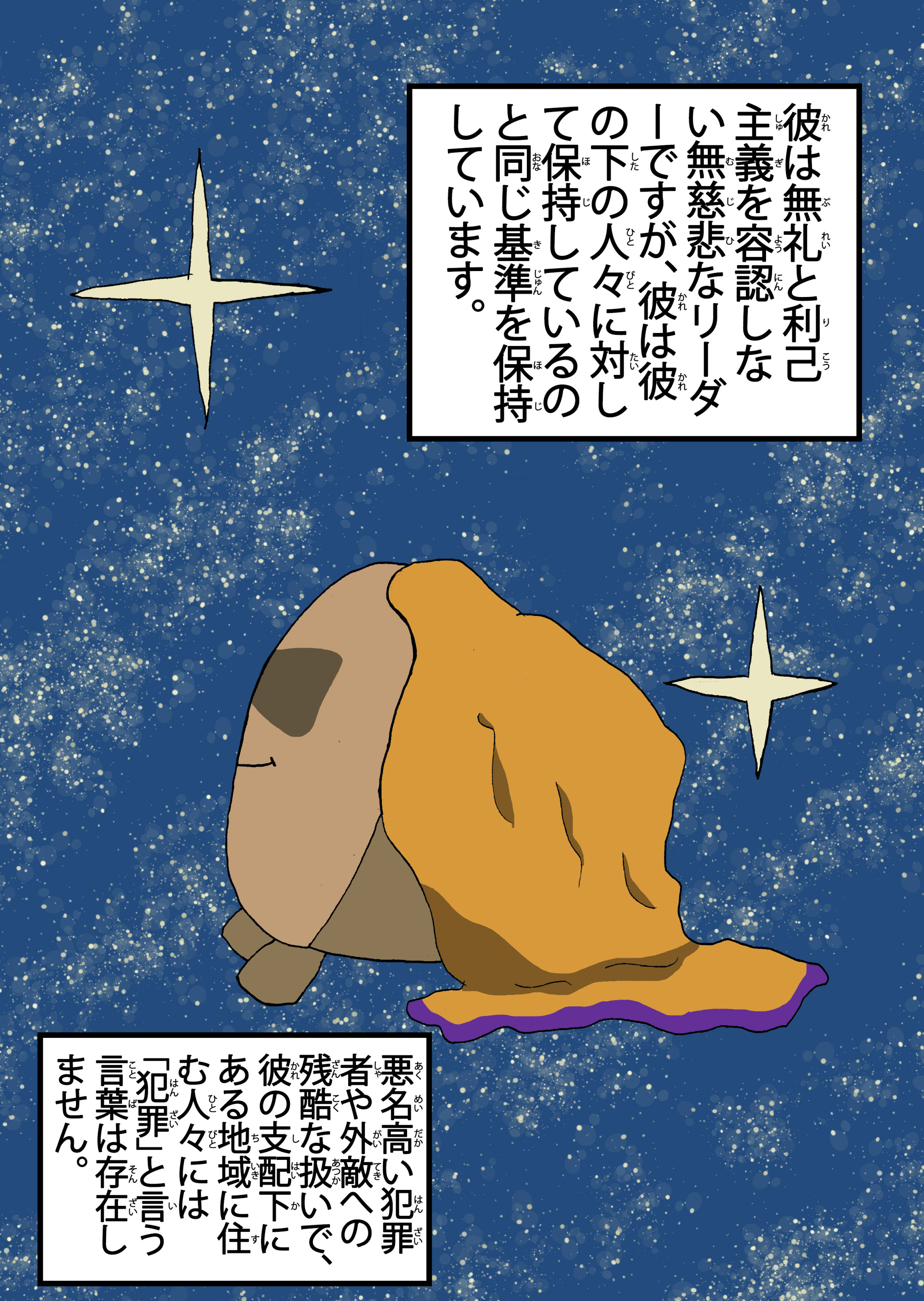 text11