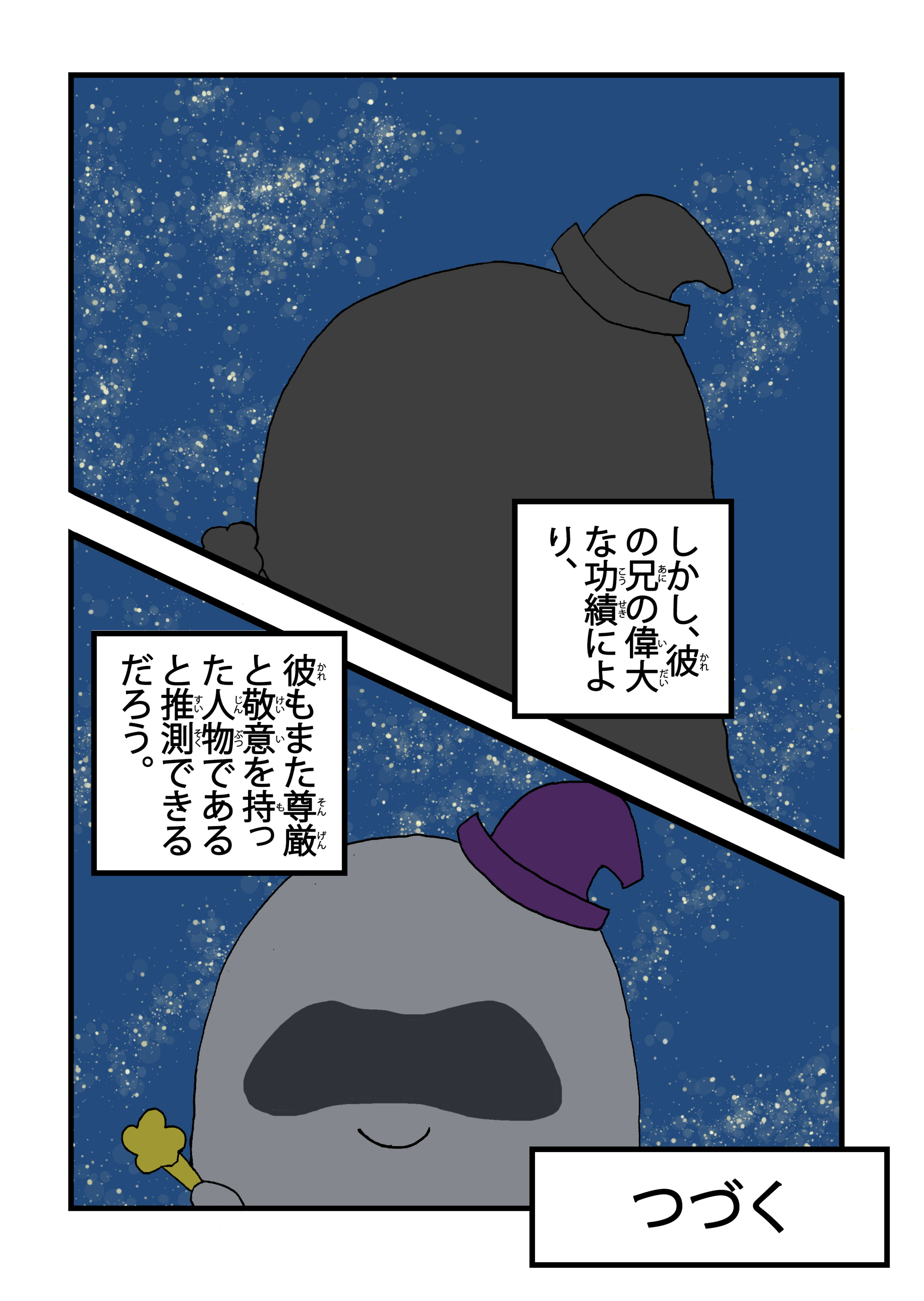 text13