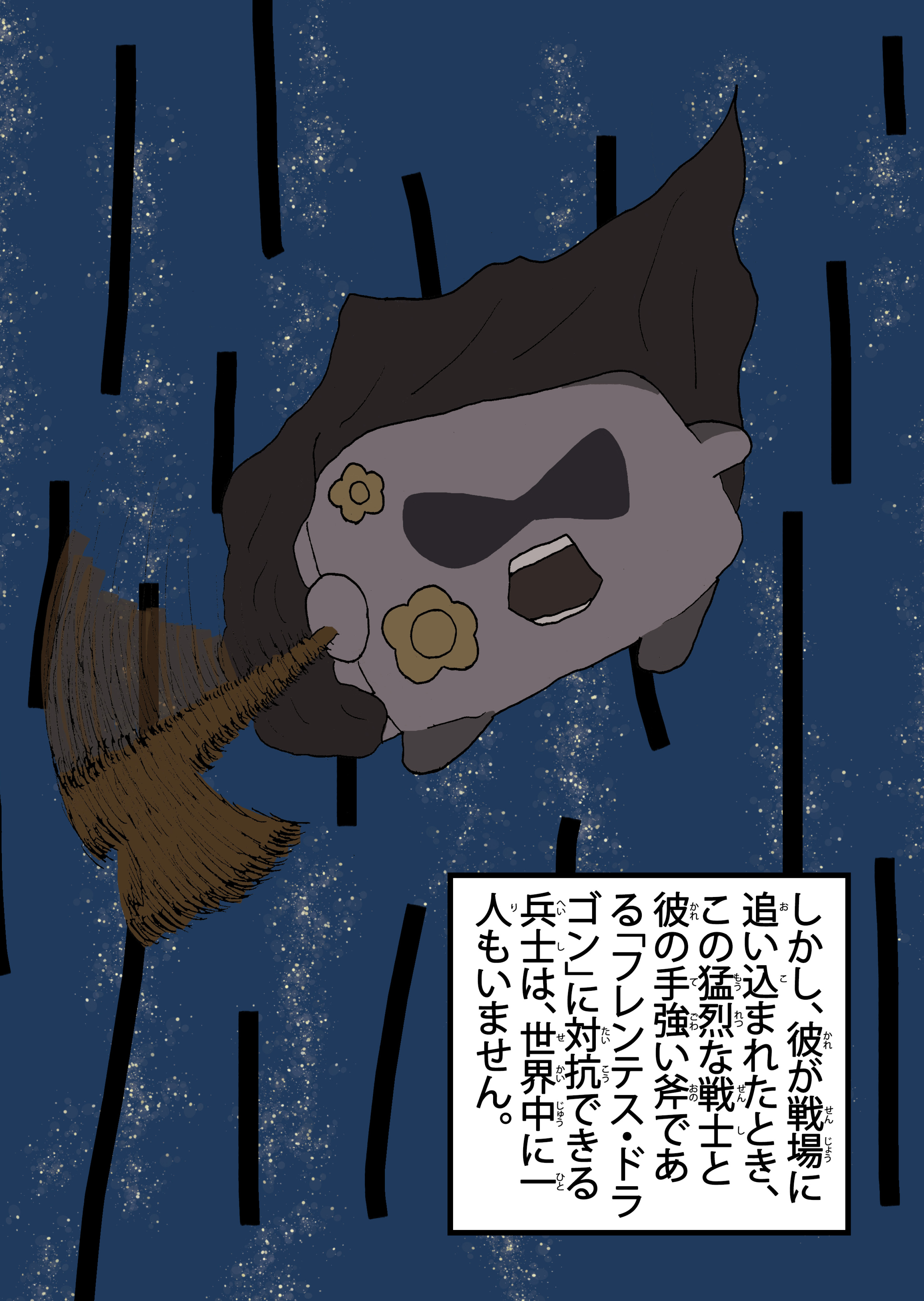 text7