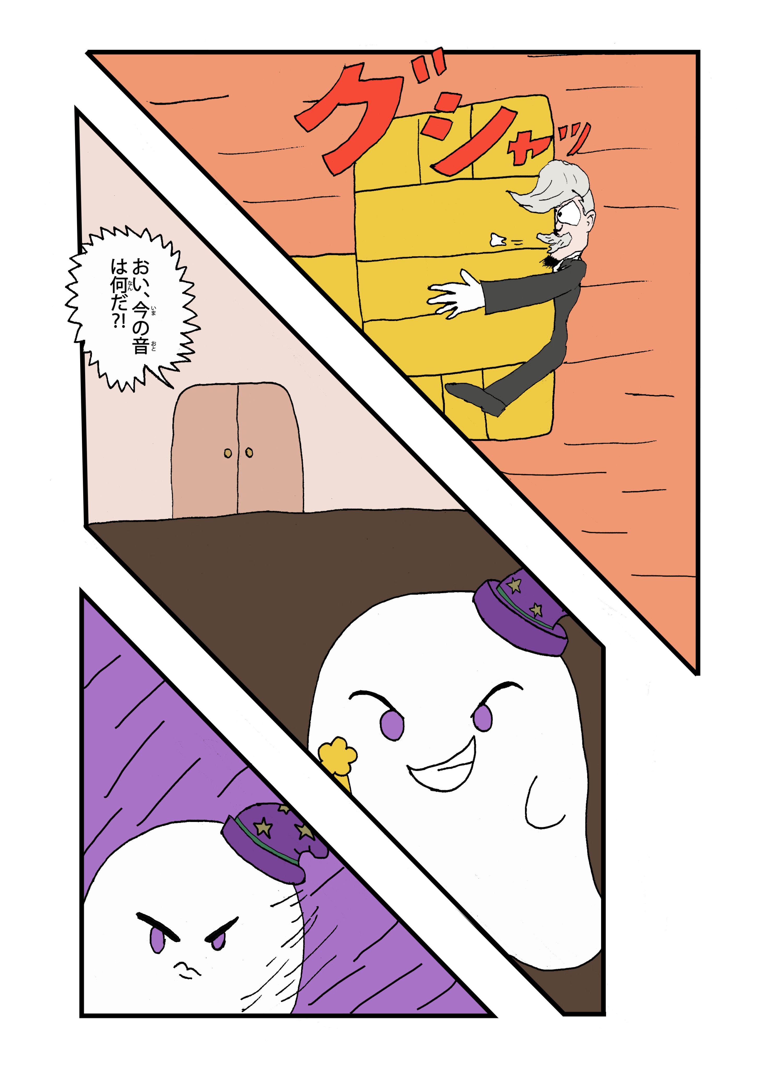 text11