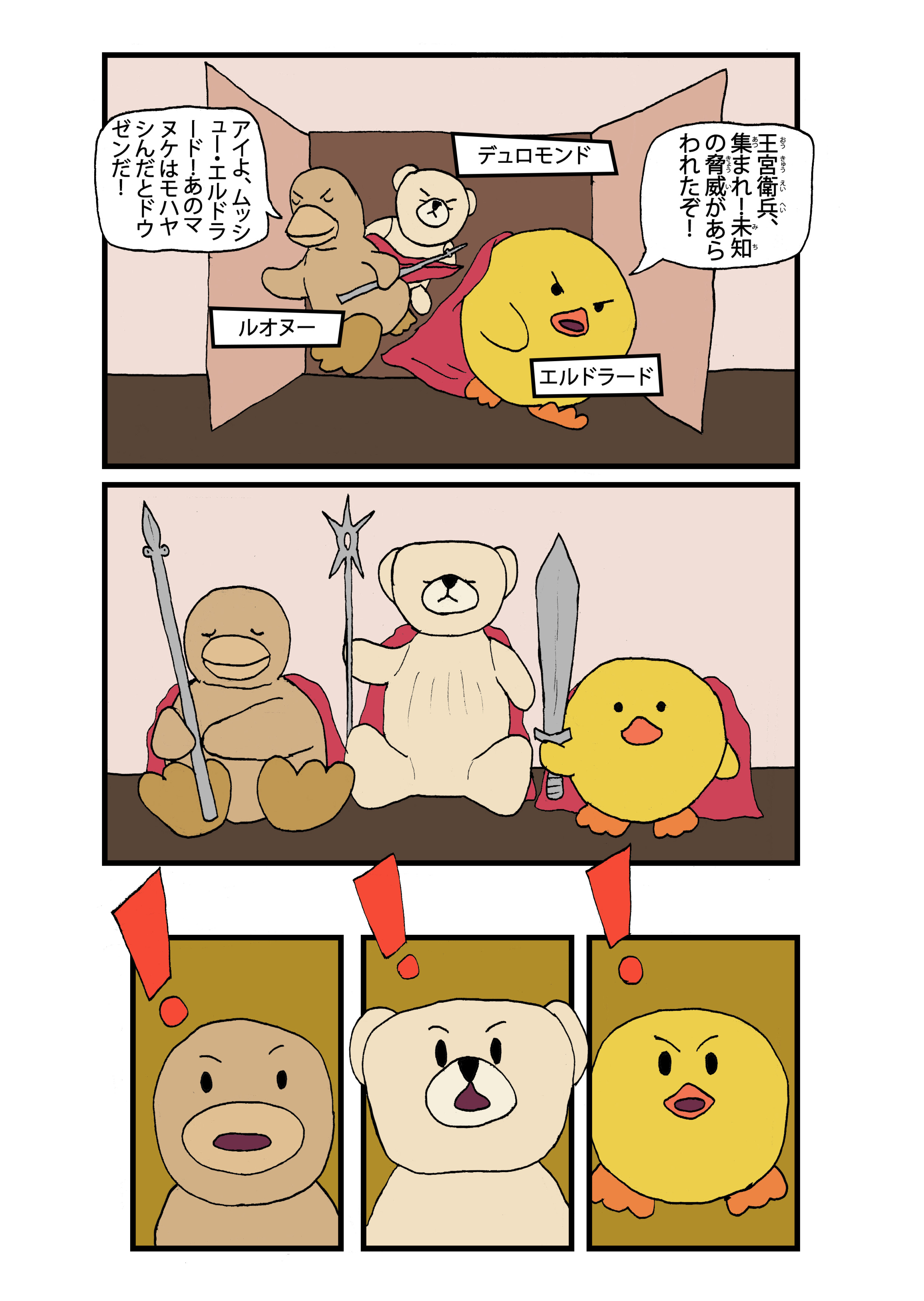 text12