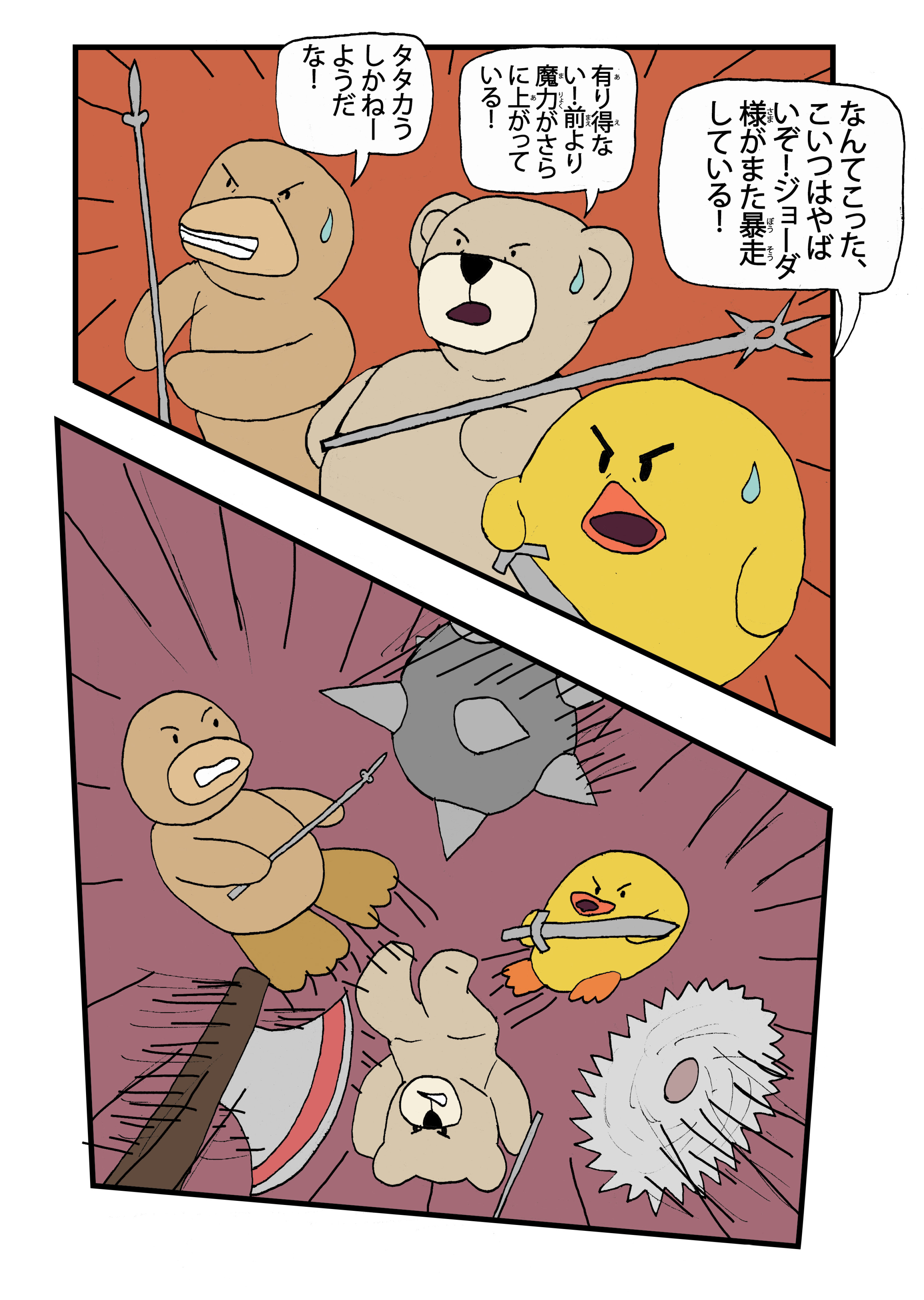 text14