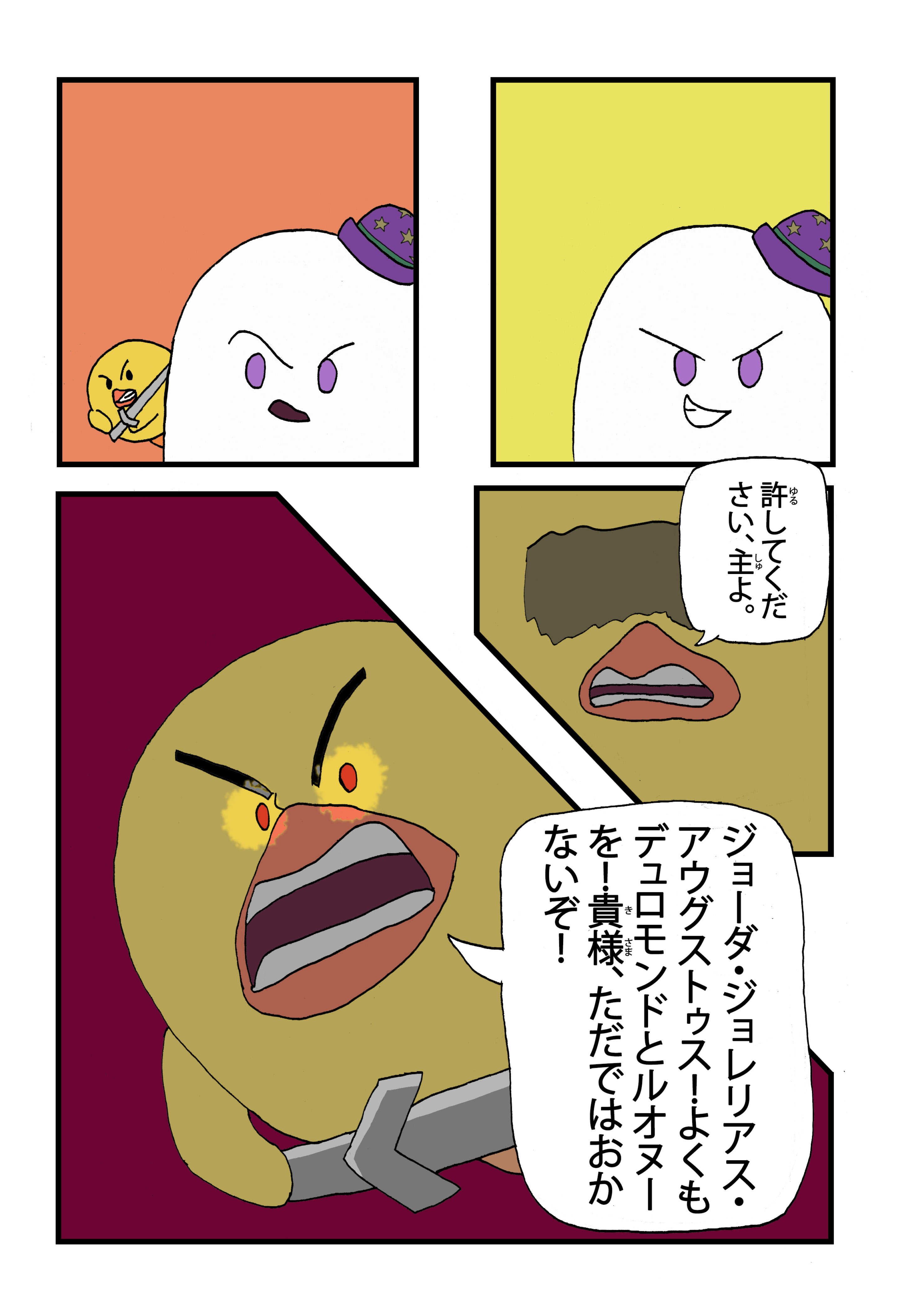 text21