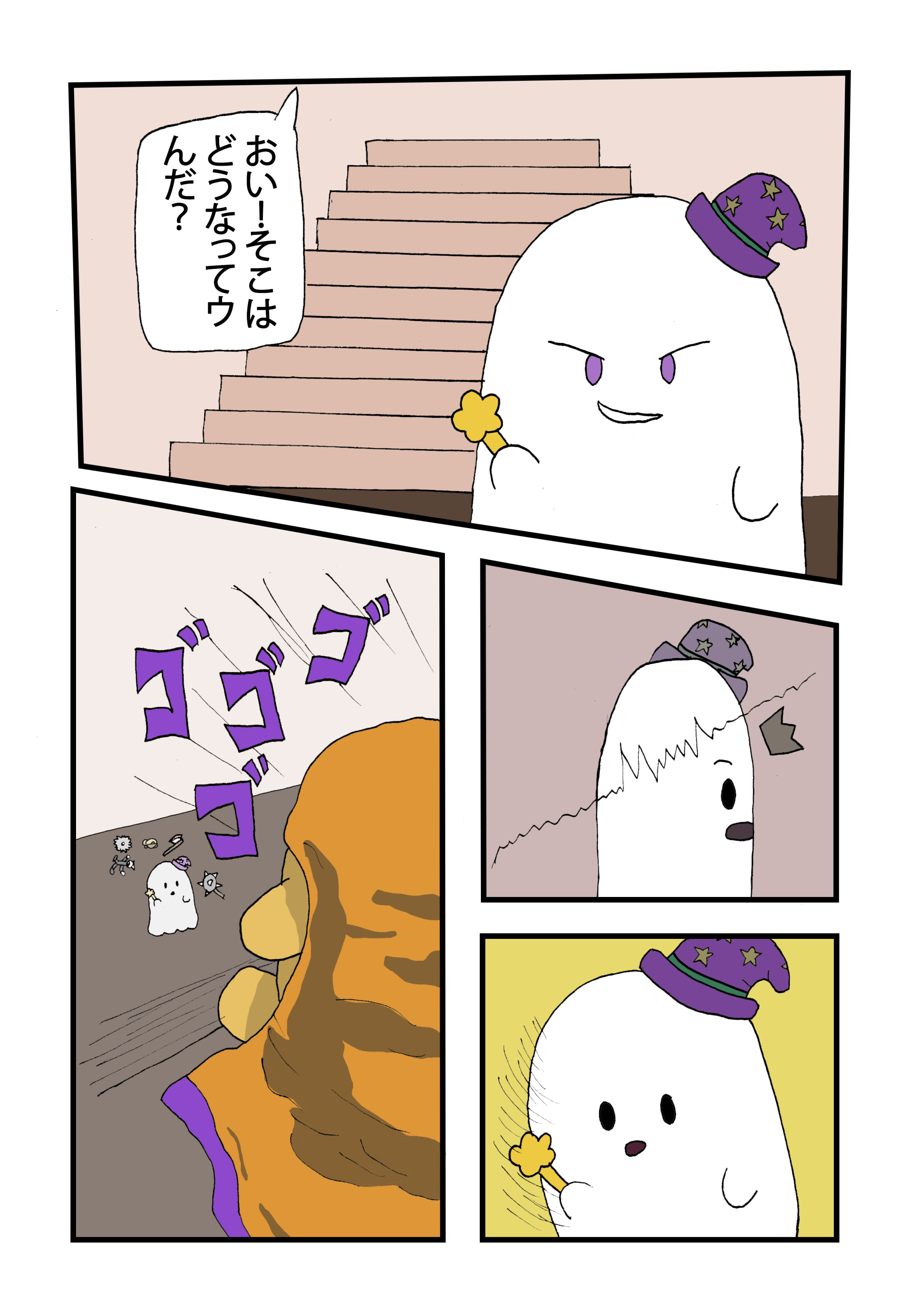 text26