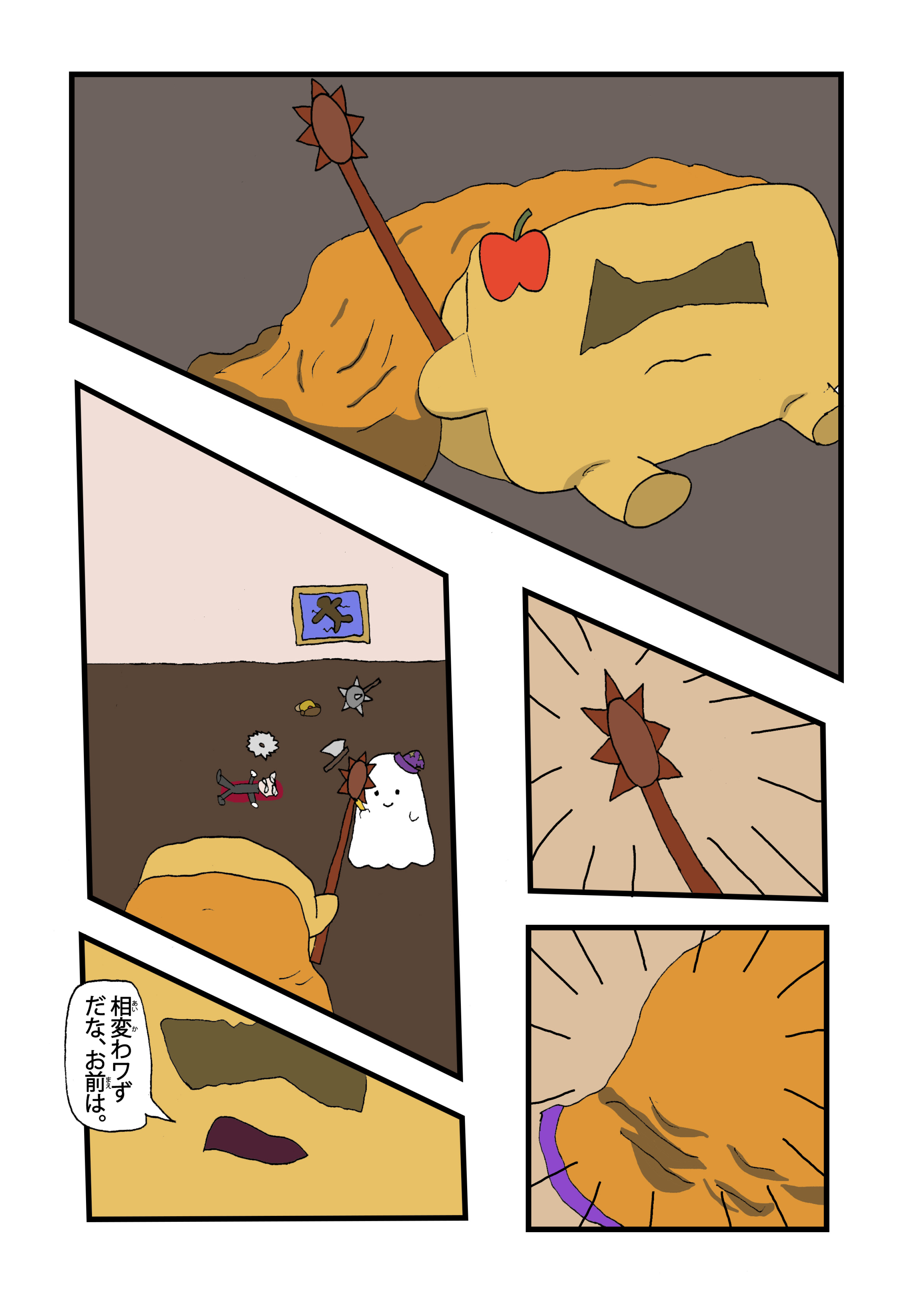 text28