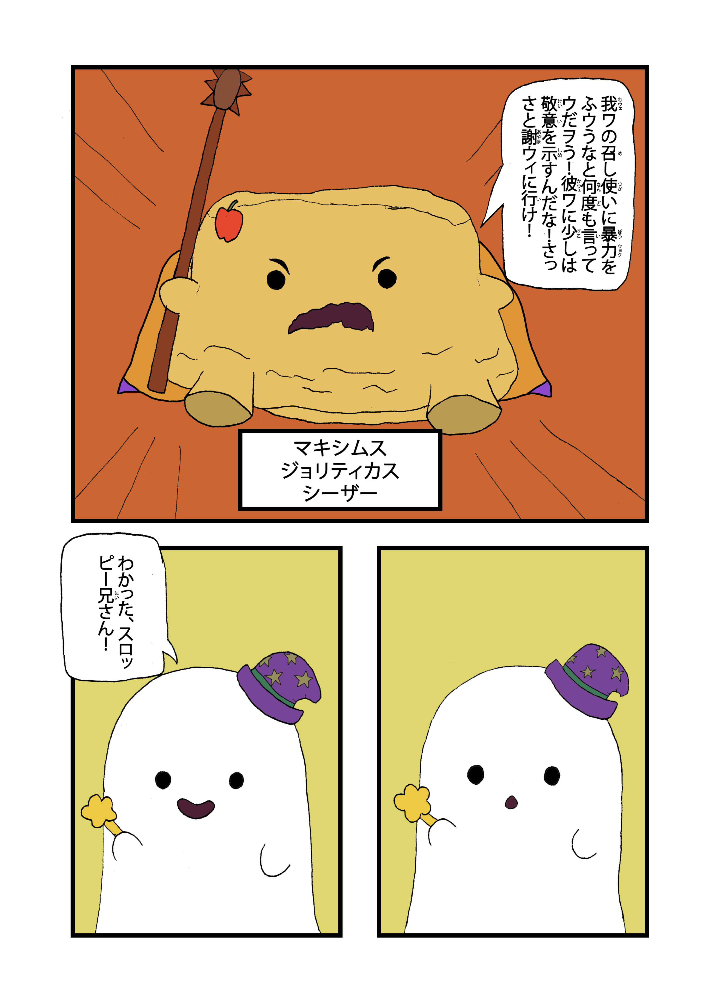 text29