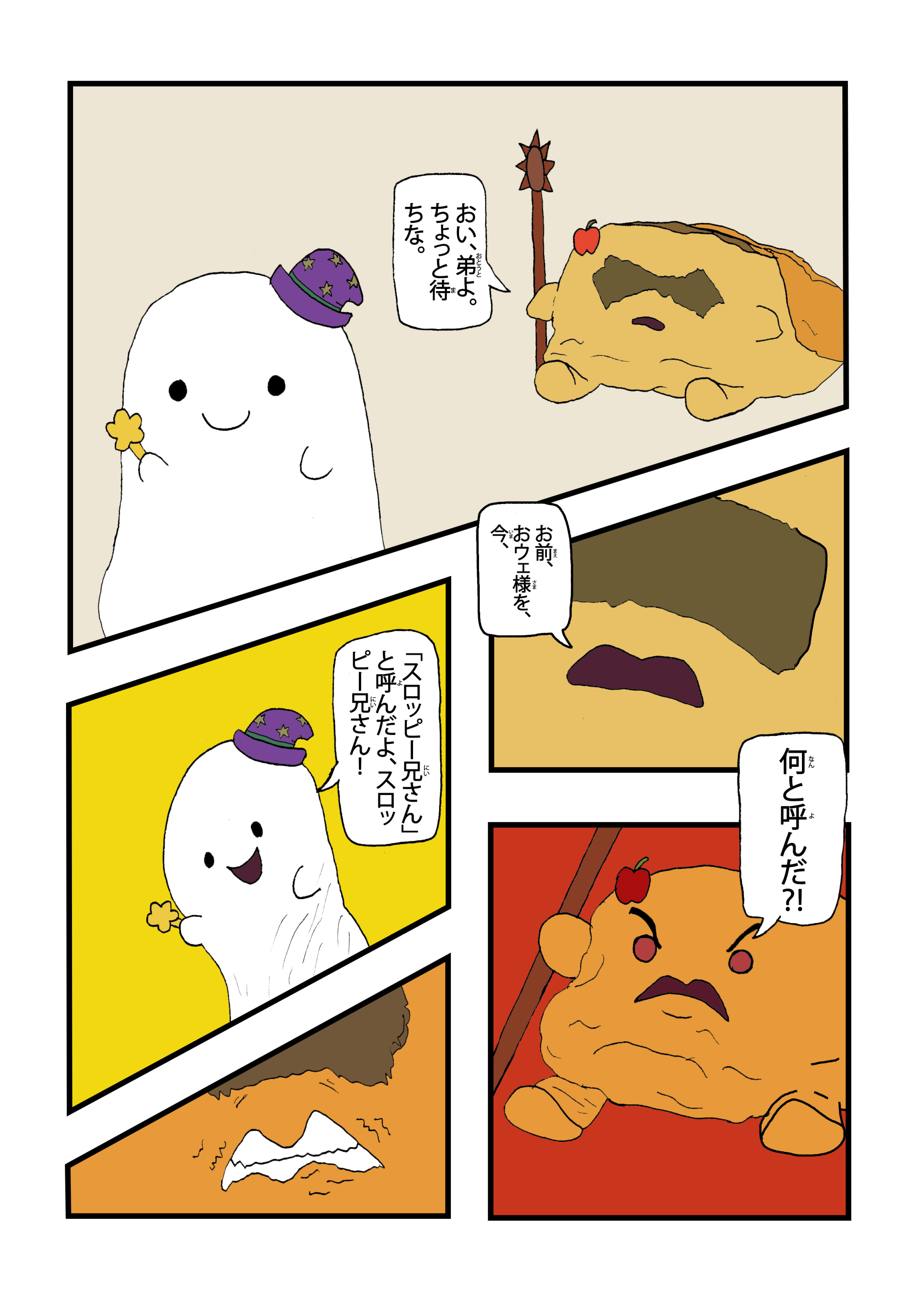 text30