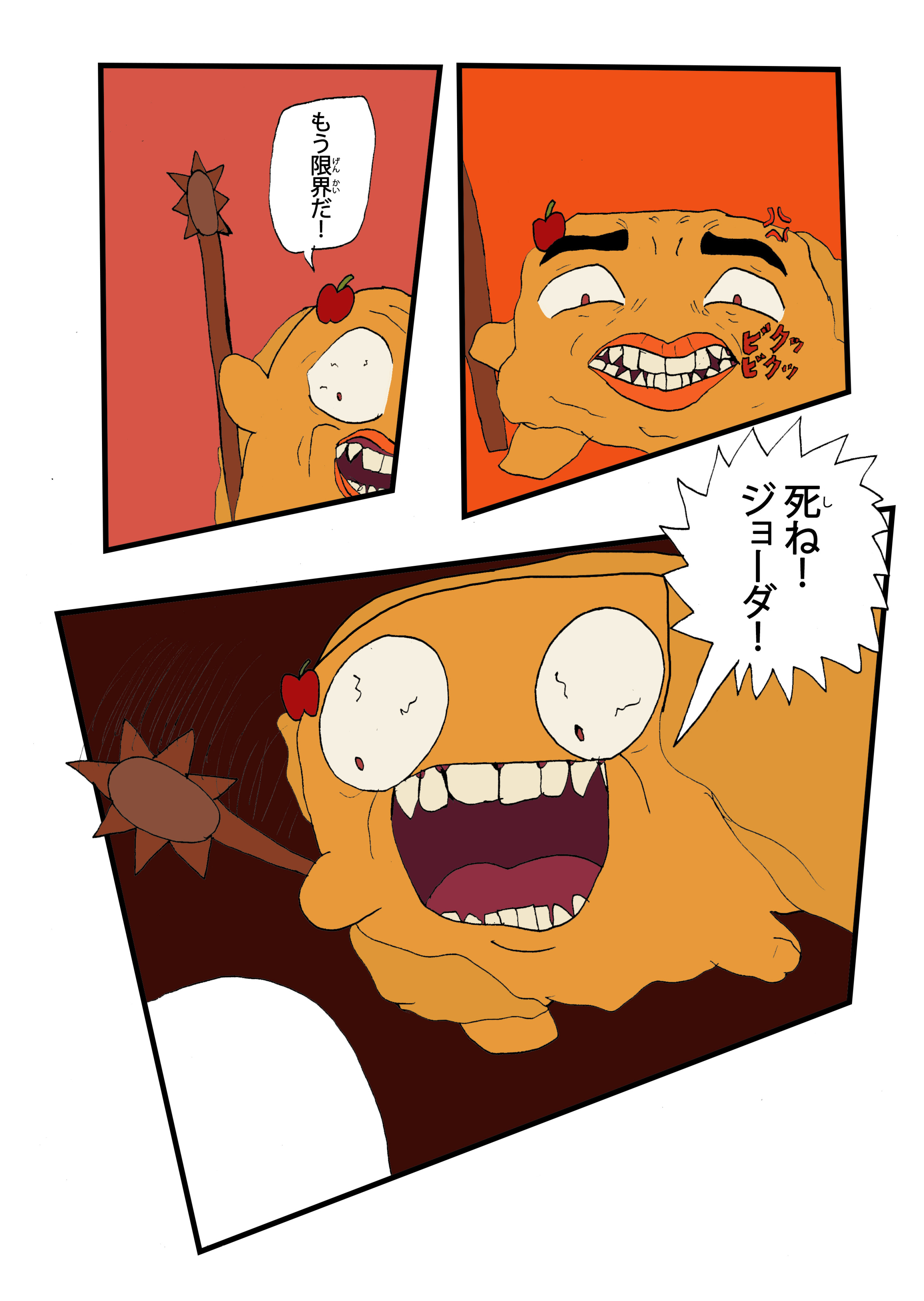 text32
