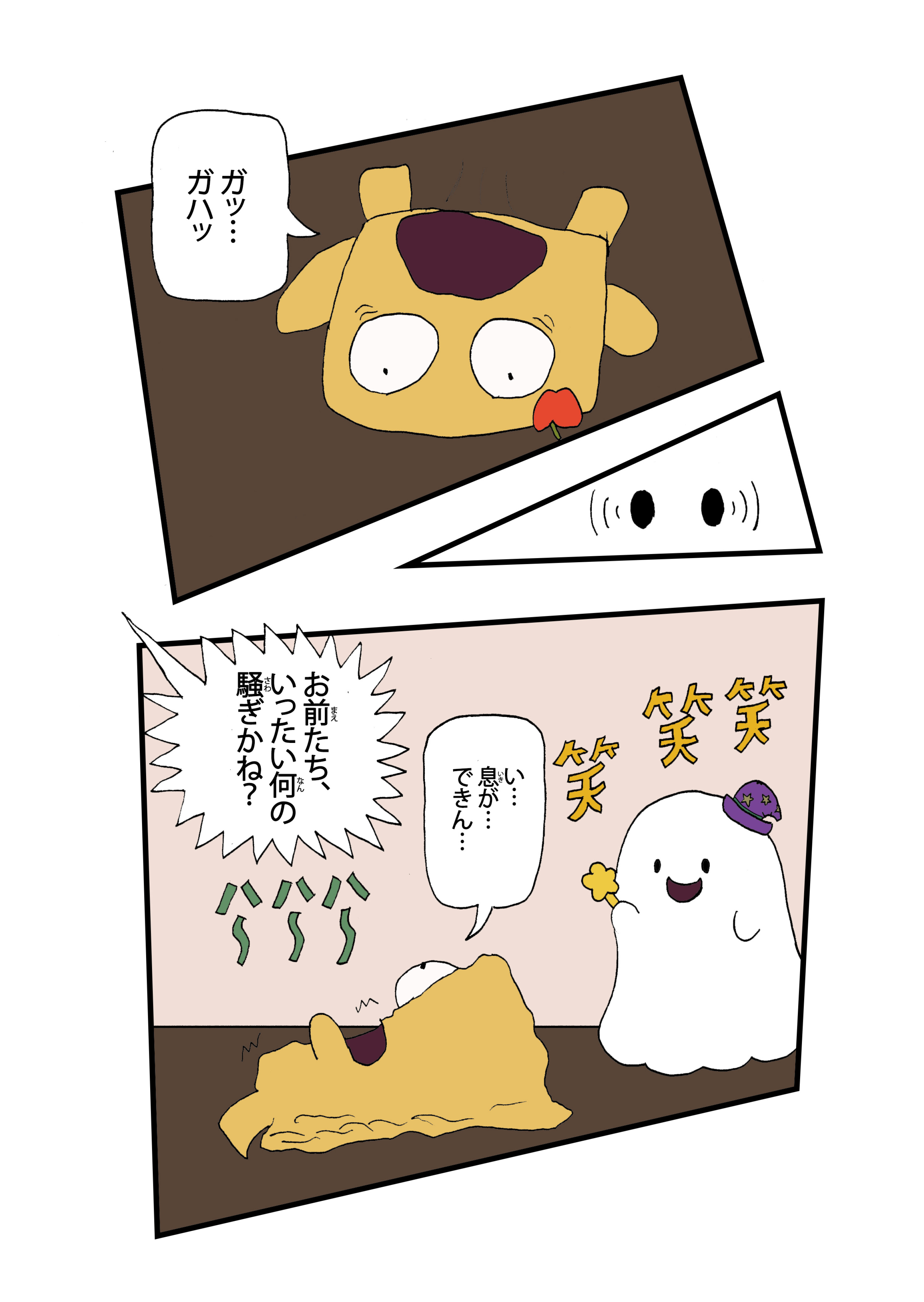 text34