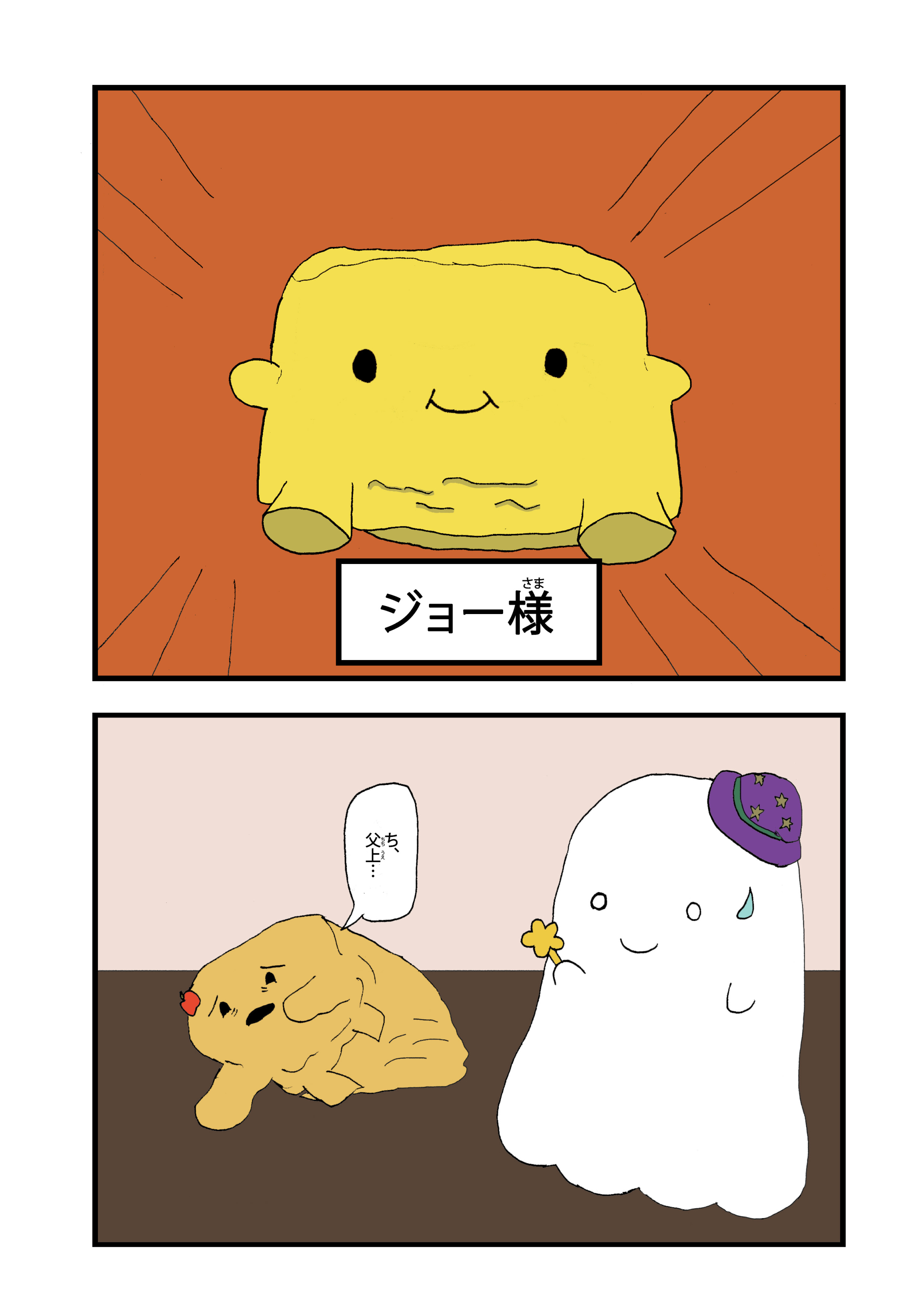 text37