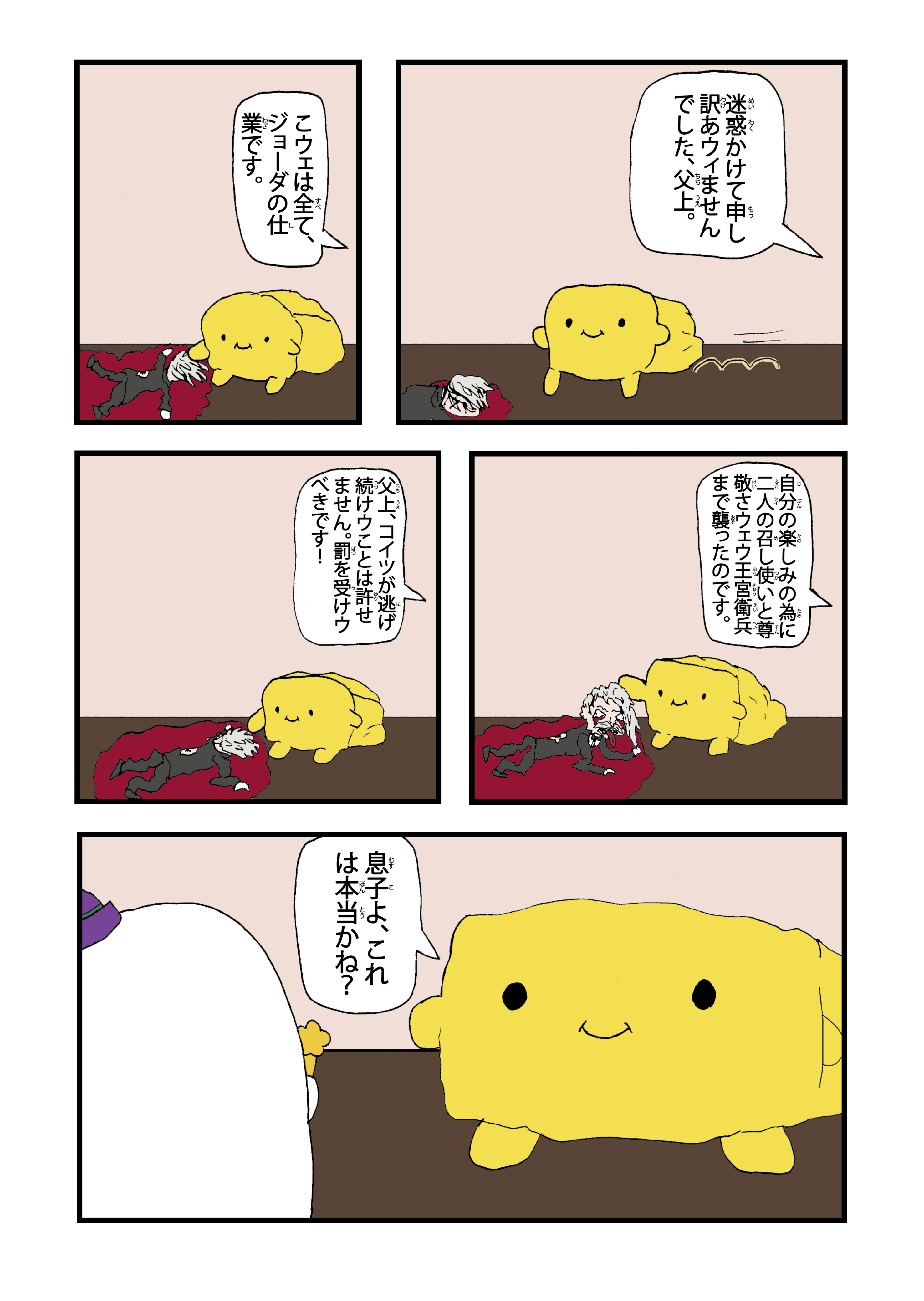 text38