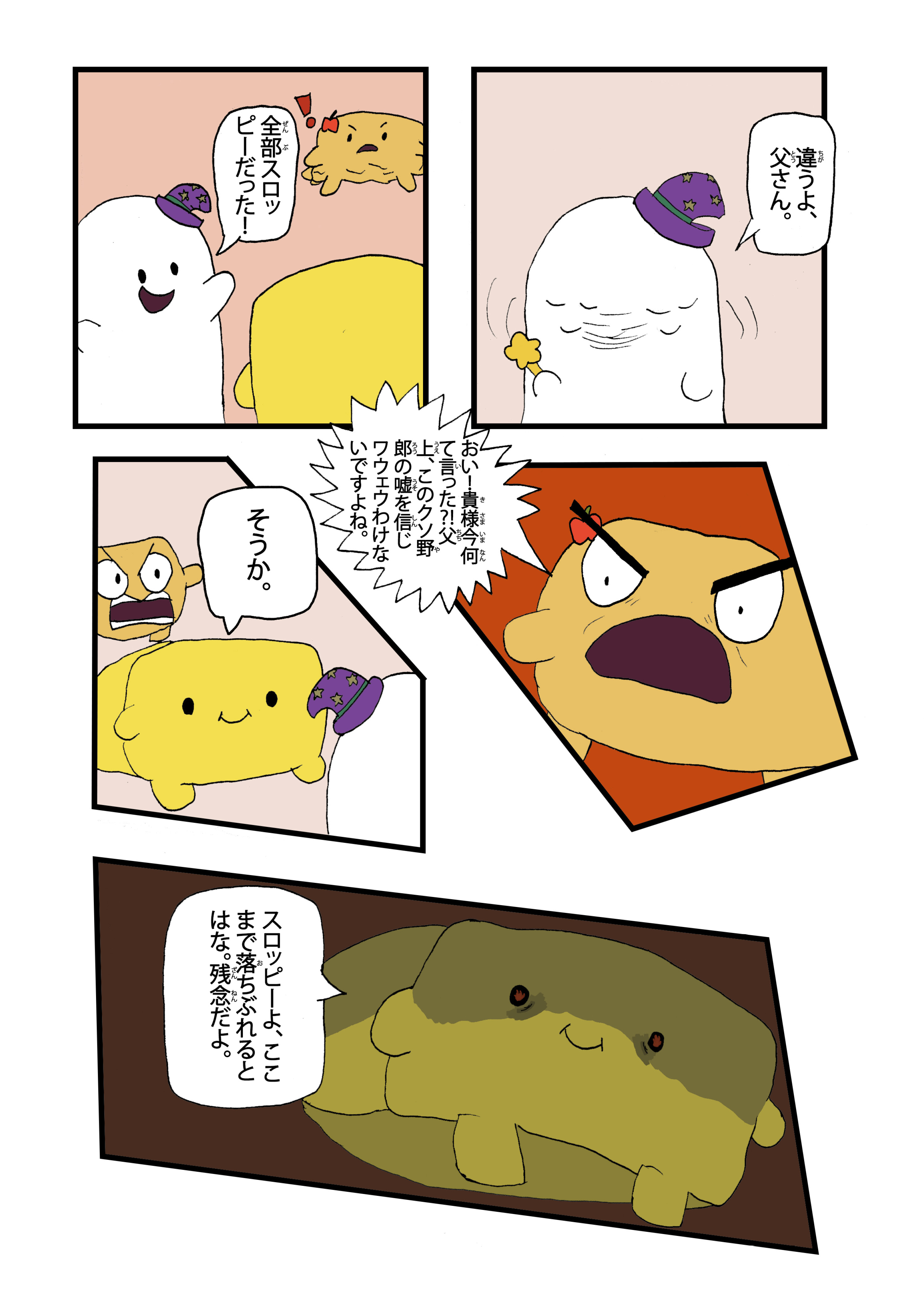 text39