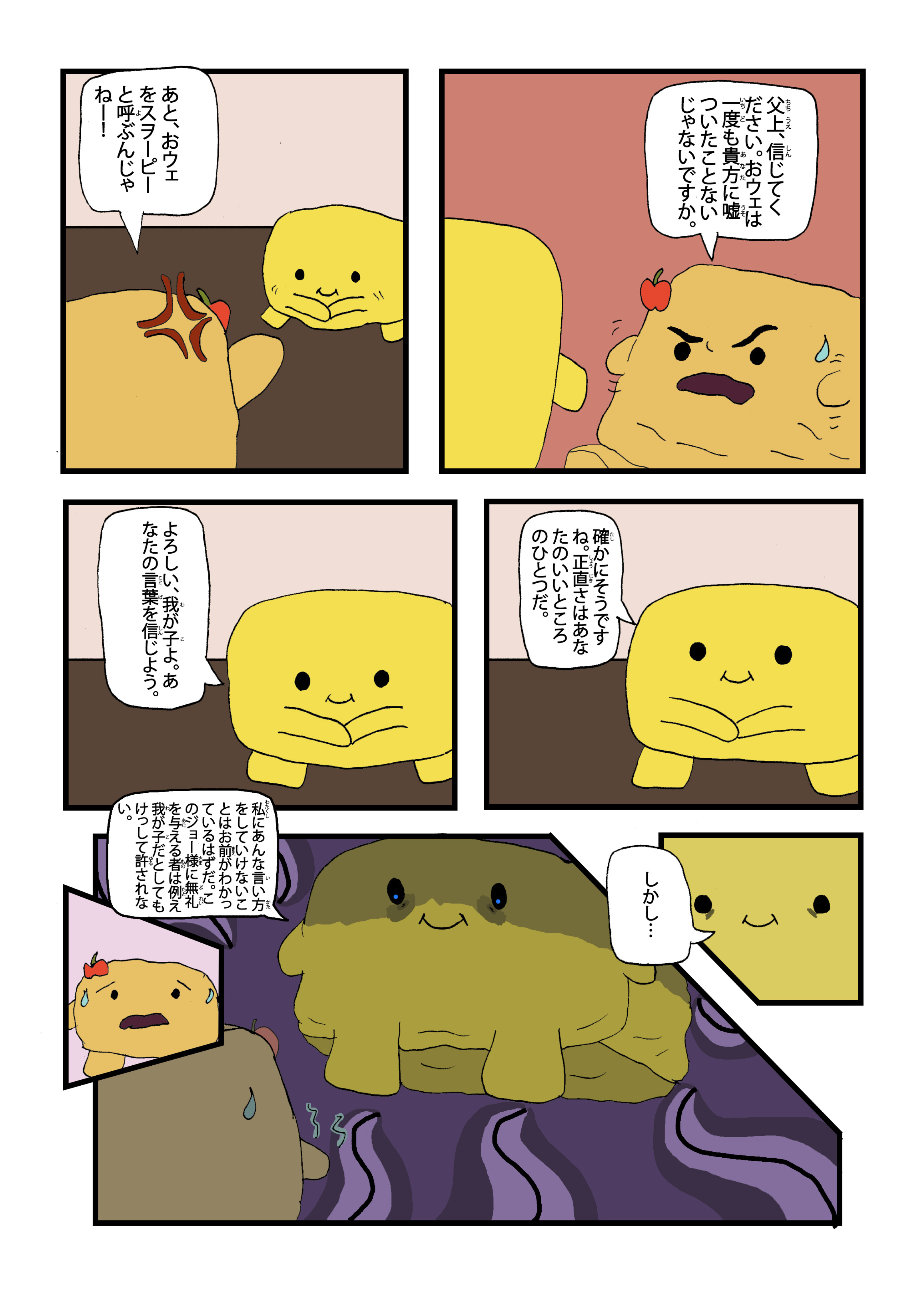 text40