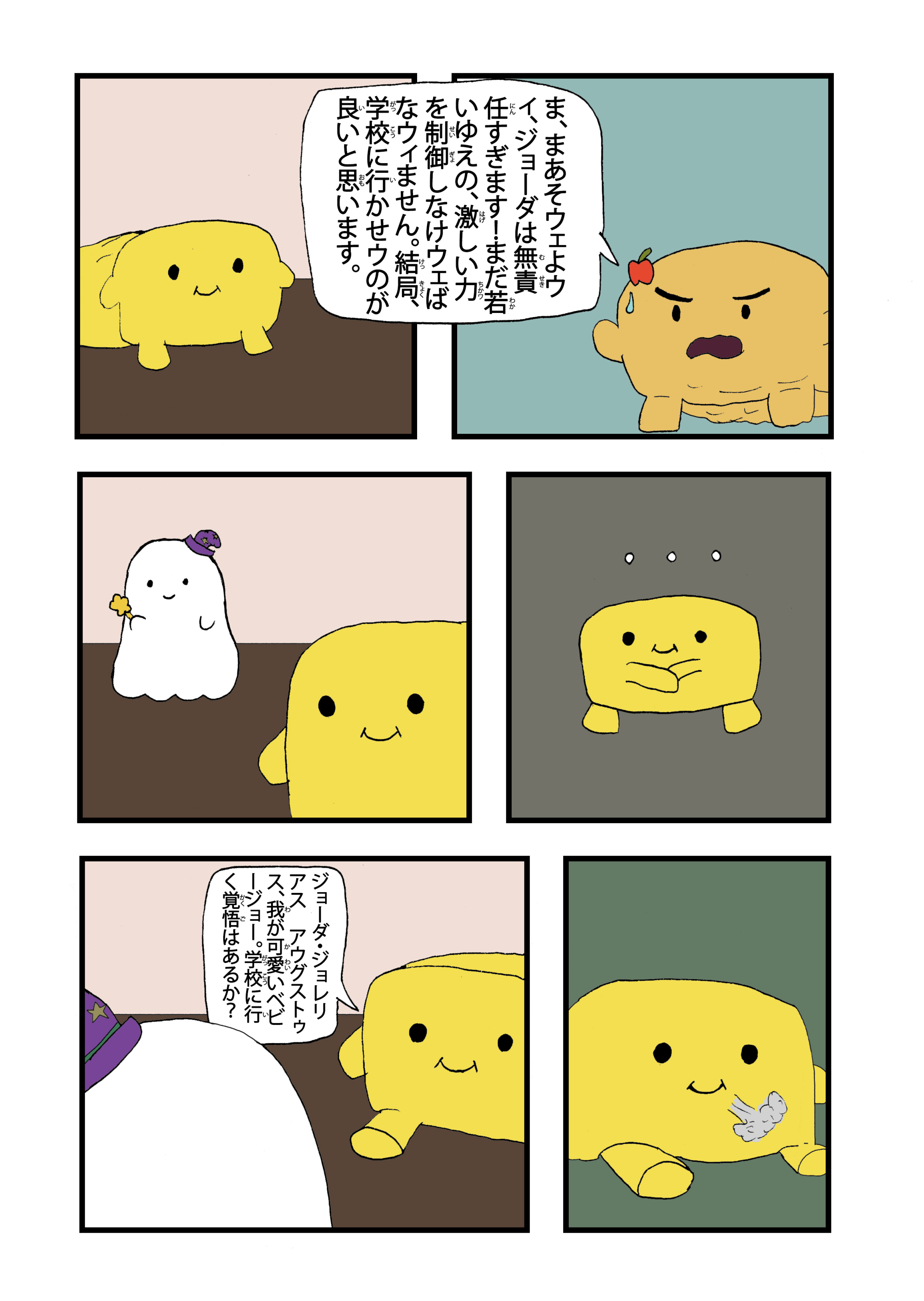 text41
