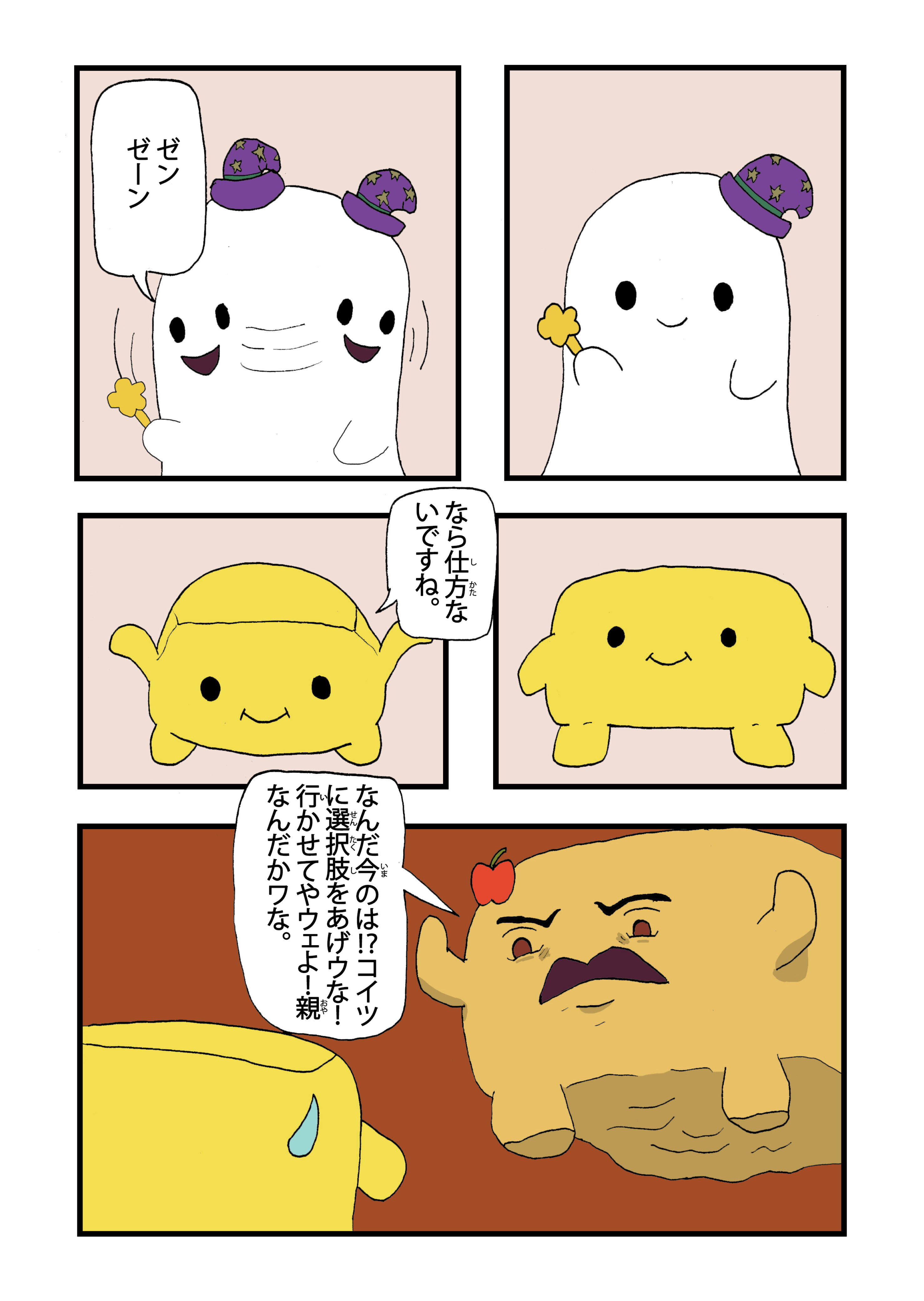 text42