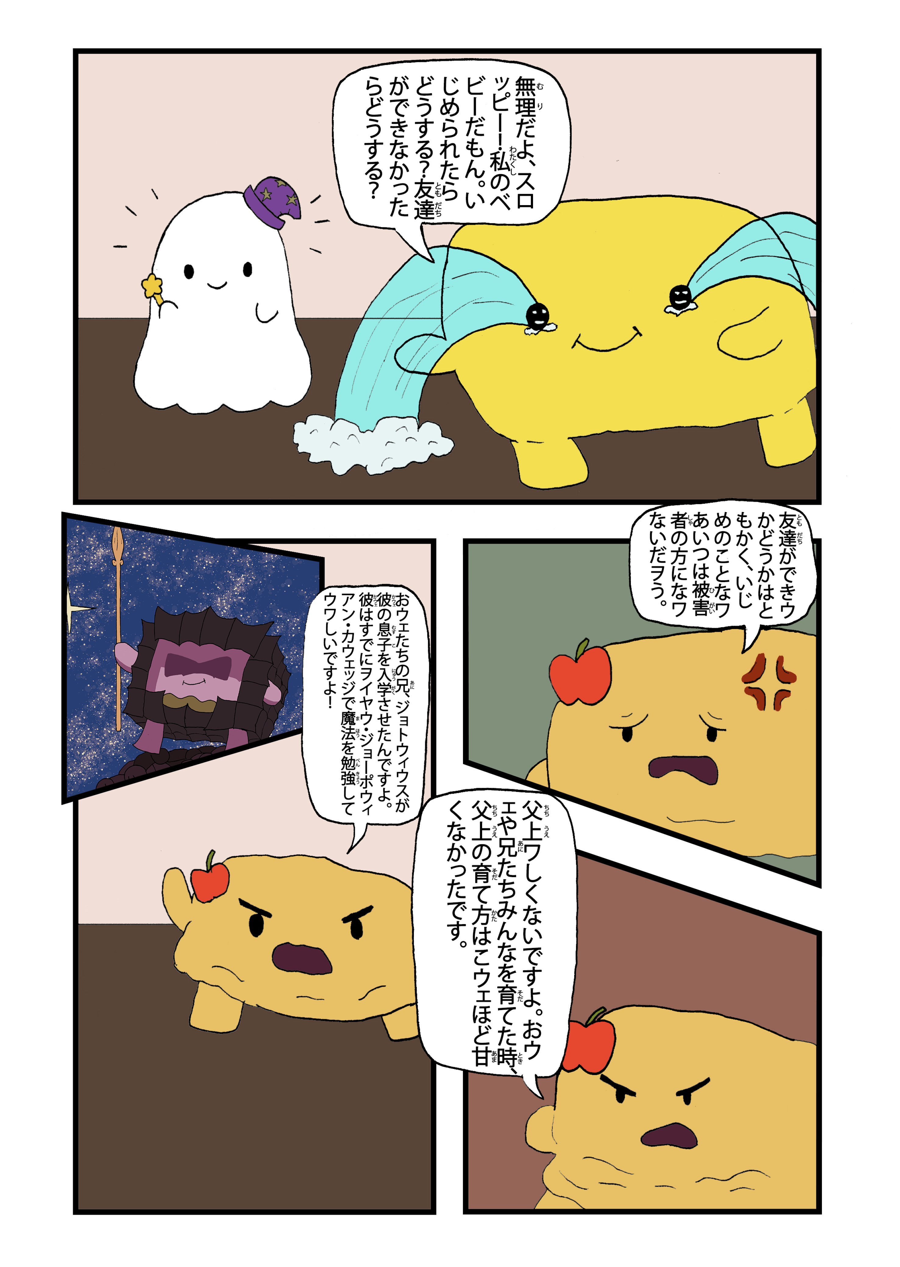 text43