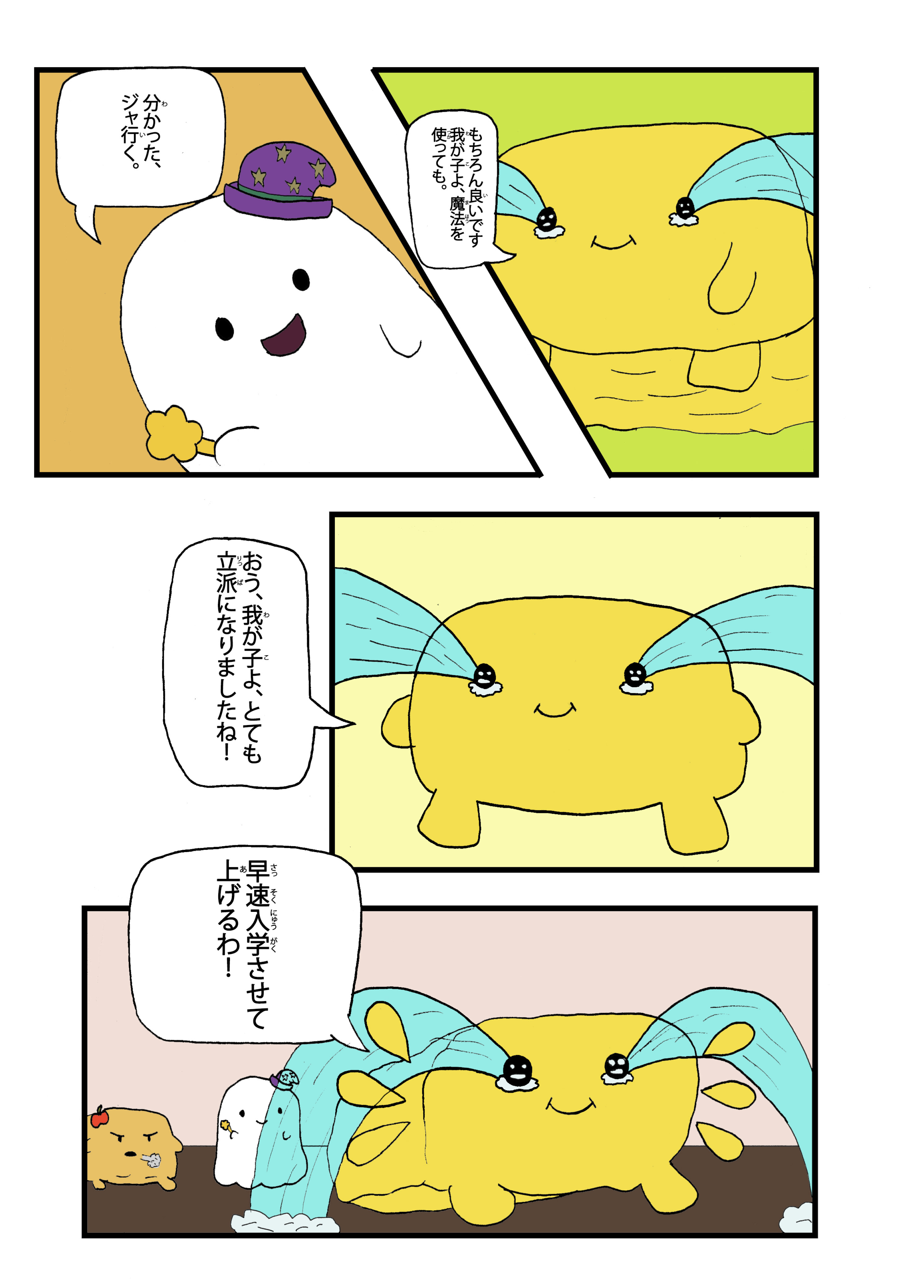 text45