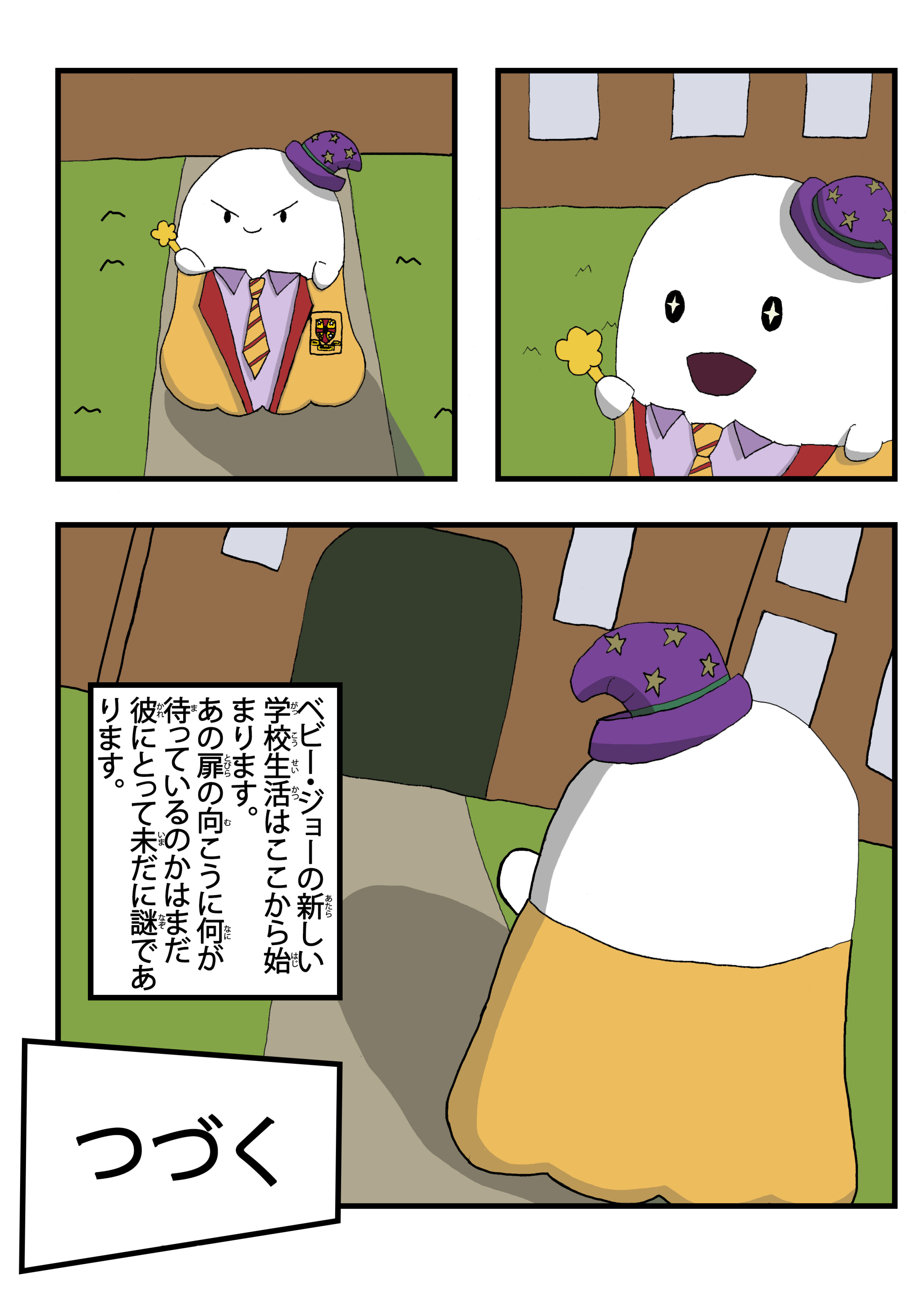 text50