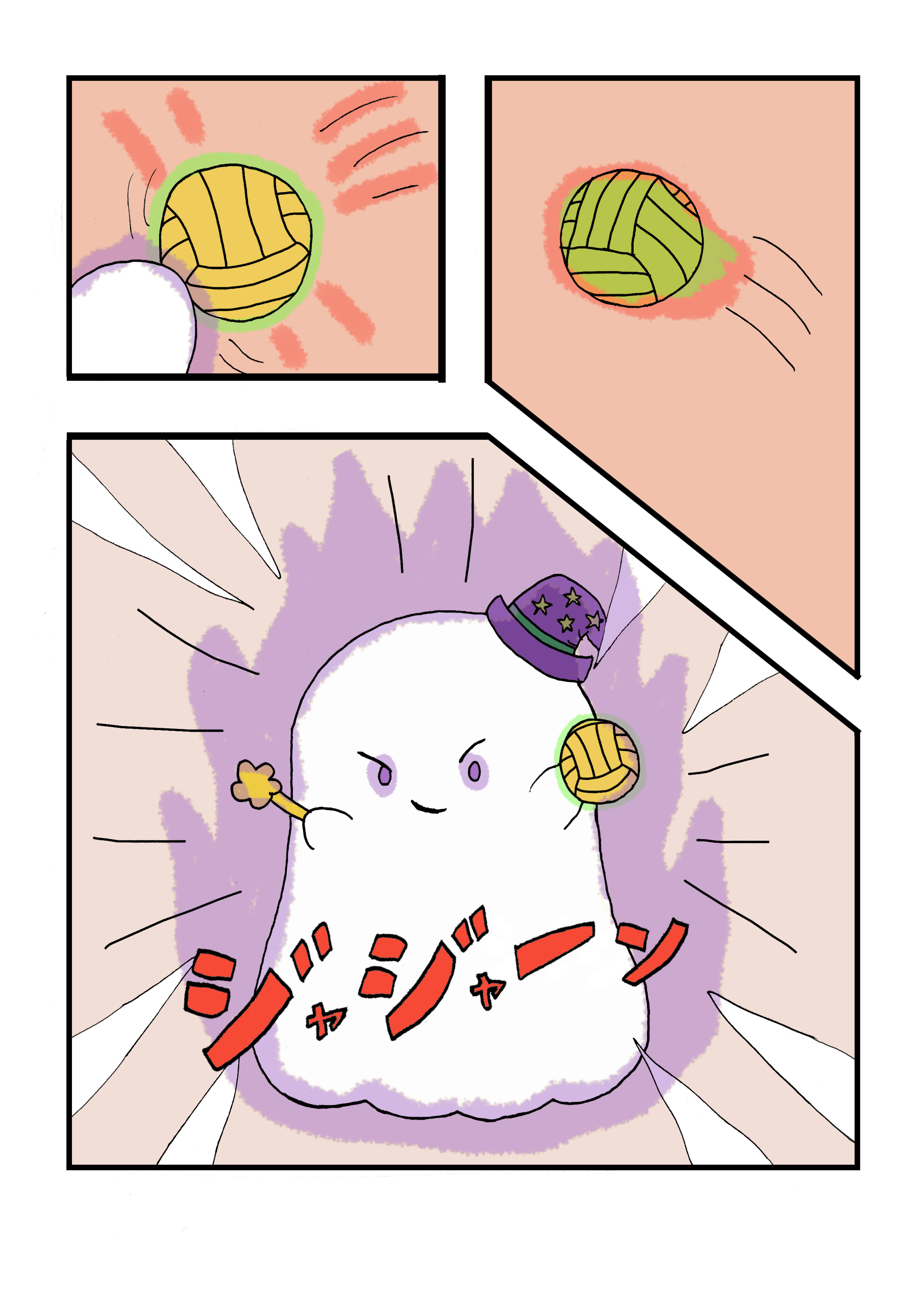 text7