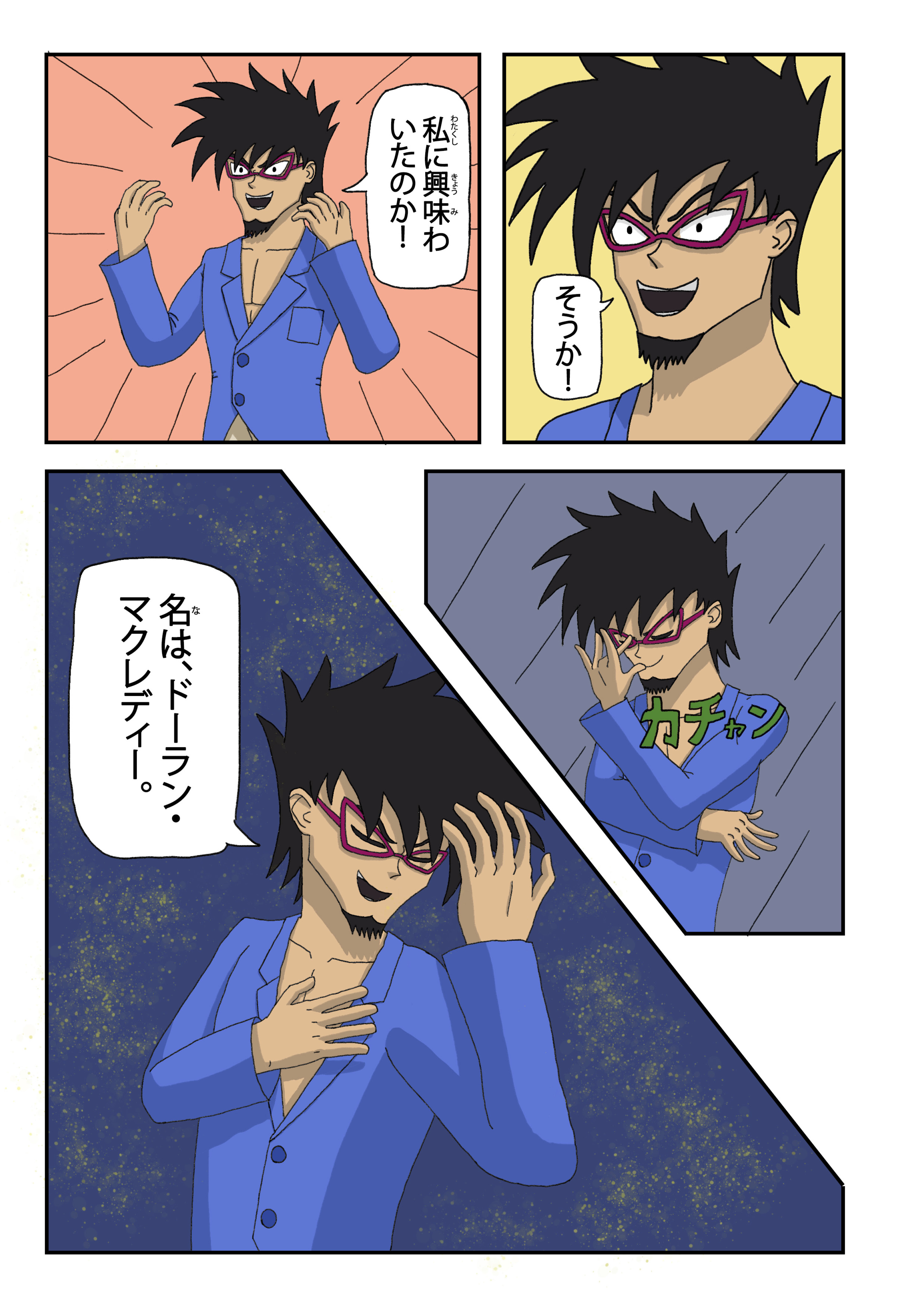 text10